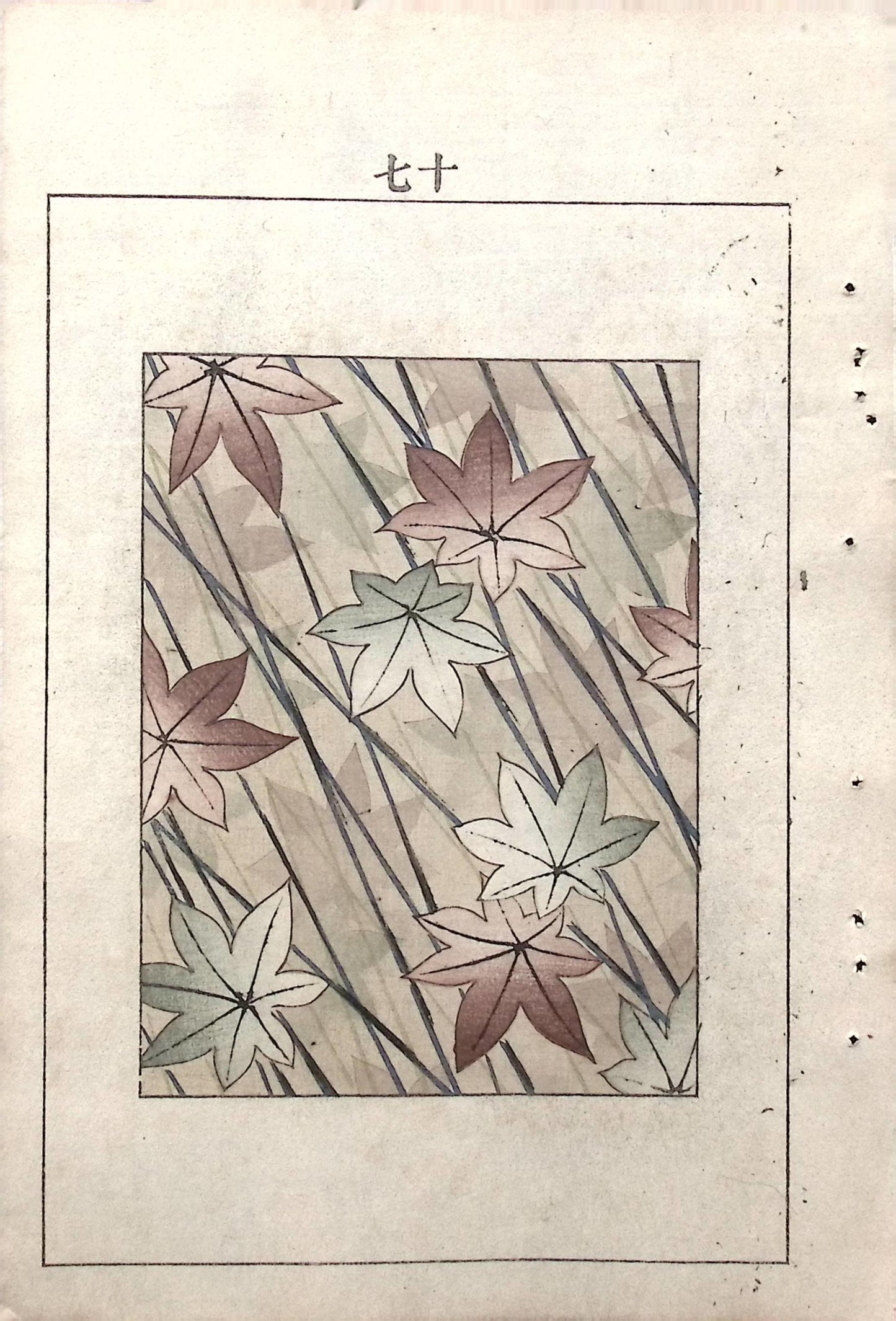 Japanese Antique Original Woodcut Print, Japanese design, Around 1900, Bijutsukai 5, Antique Japanese print, Kimono Design.