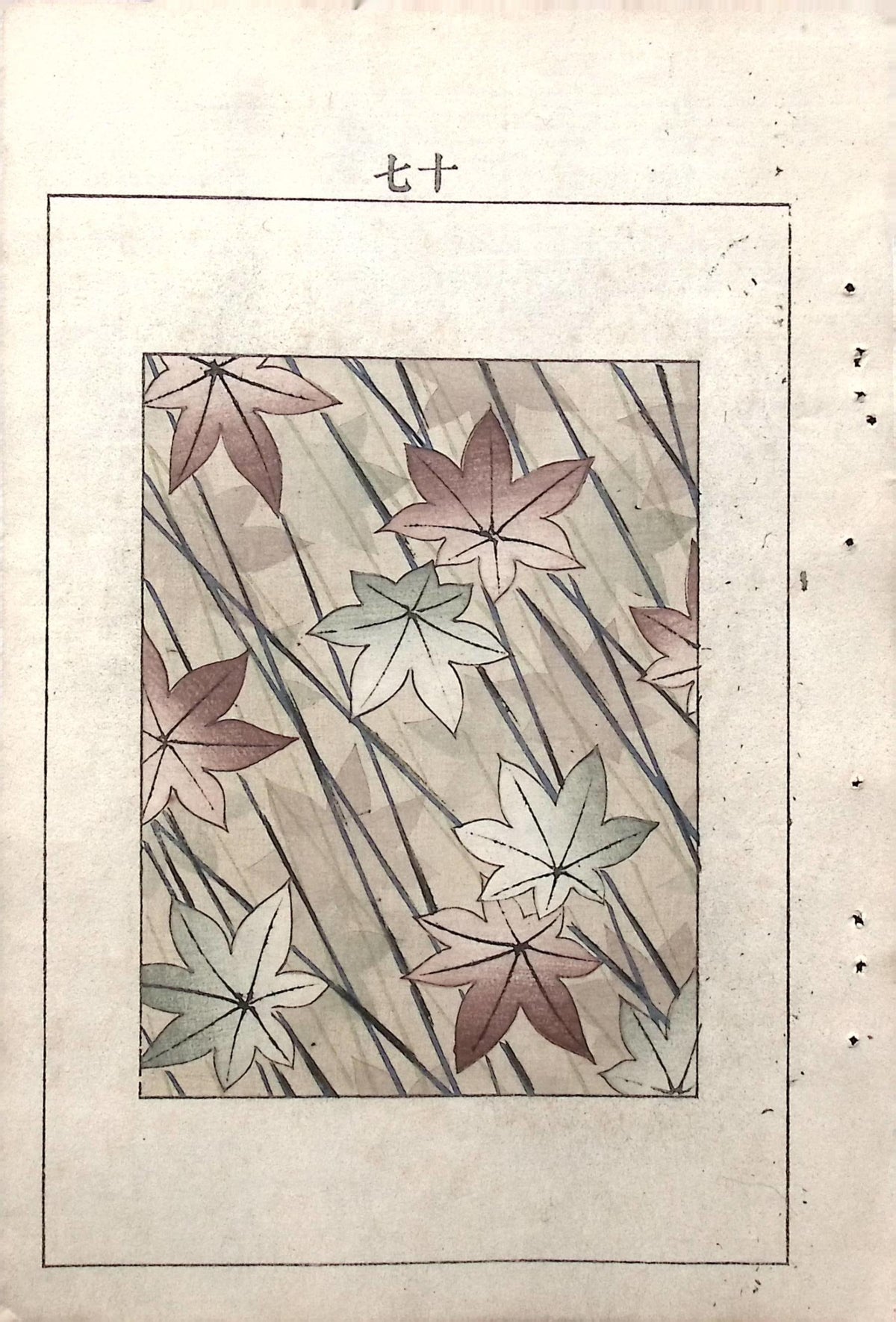 Japanese Antique Original Woodcut Print, c 1900, Bijutsukai 5, Sekka, Korin