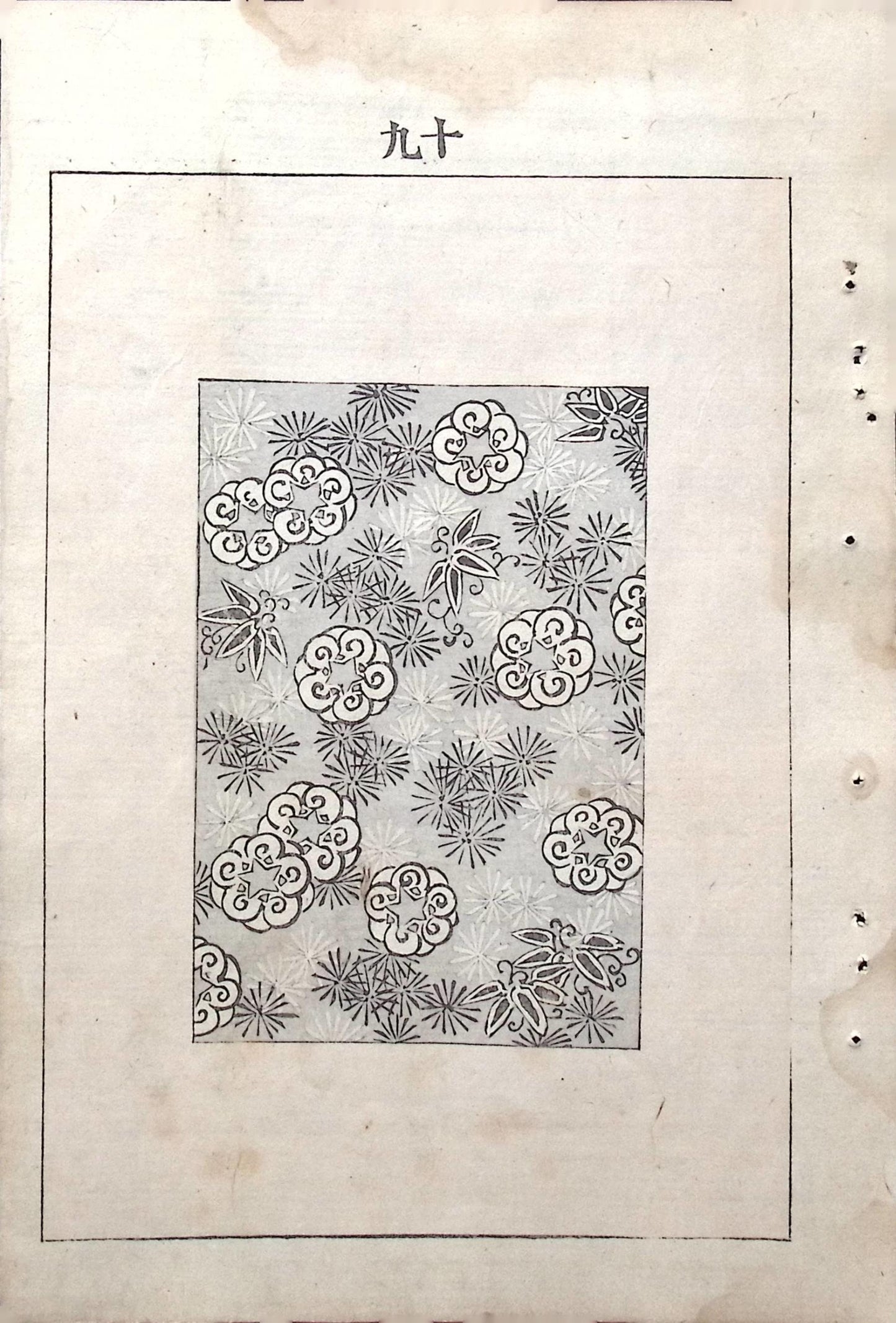 Japanese Antique Original Woodcut Print, Japanese design, Around 1900, Bijutsukai 5, Antique Japanese print, Kimono Design.