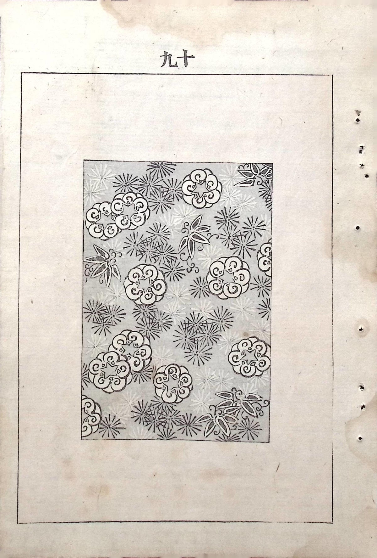 Japanese Antique Original Woodcut Print, c 1900, Bijutsukai 5, Sekka, Korin