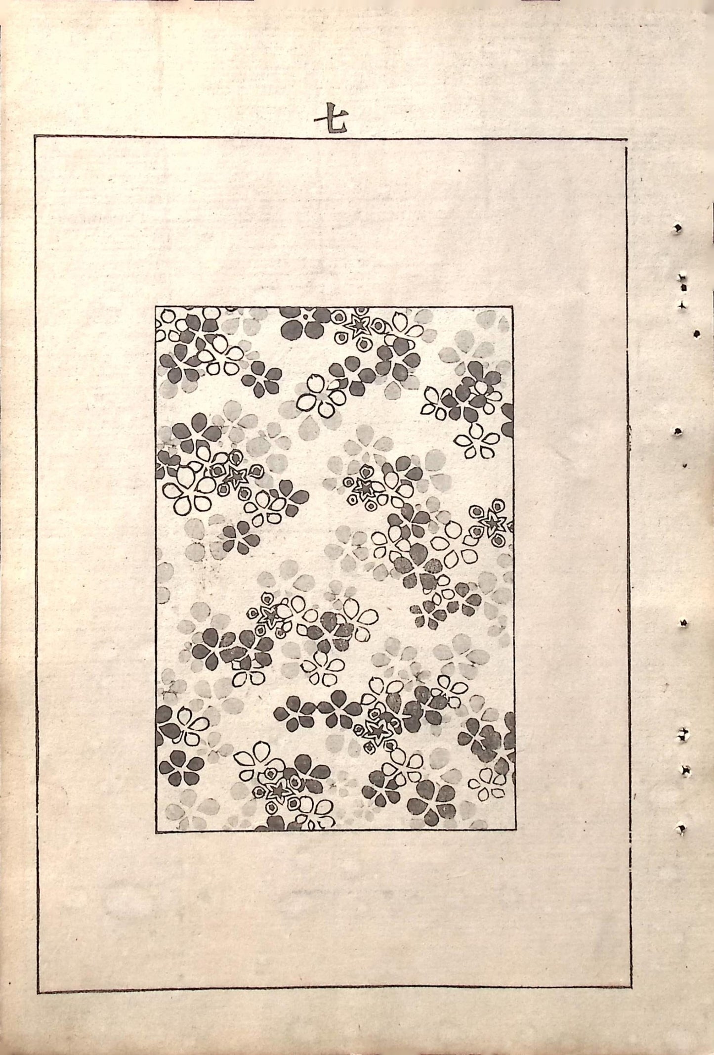 Japanese Antique Original Woodcut Print, c 1900, Bijutsukai 5, Sekka, Korin