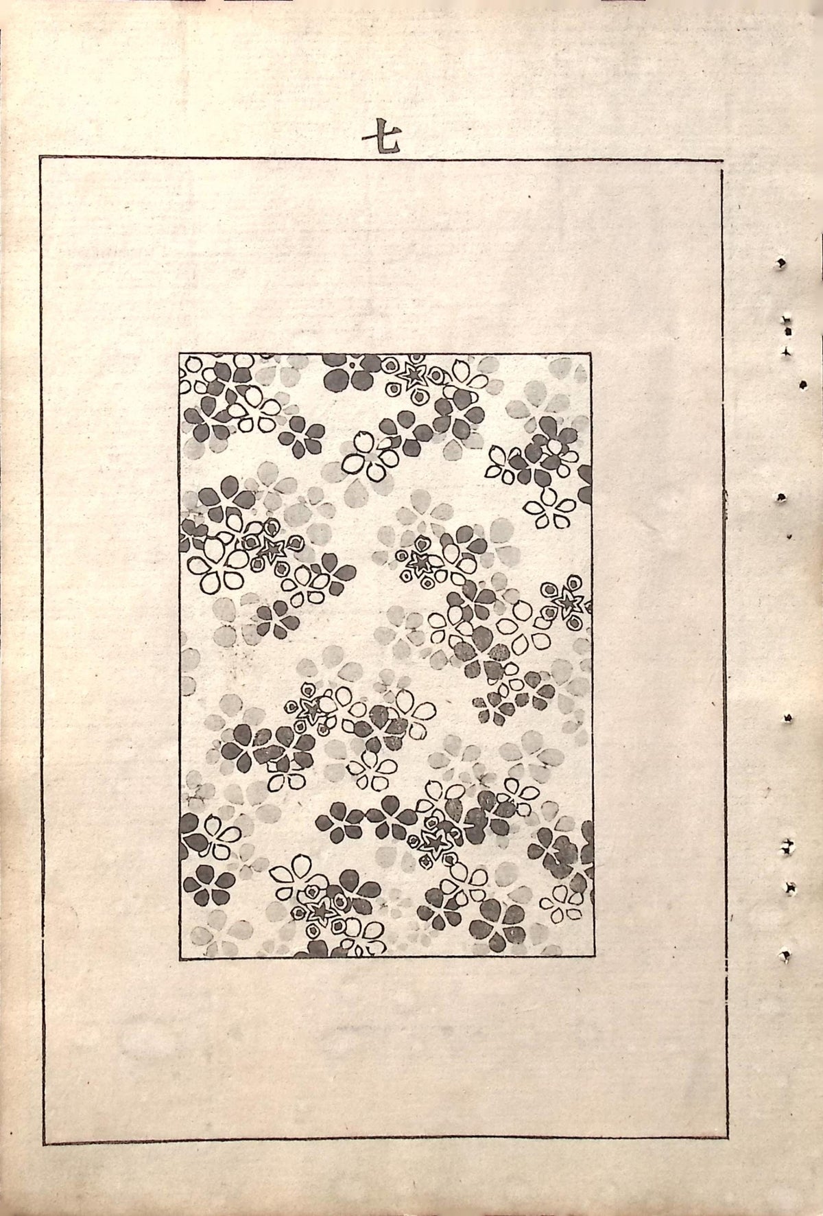 Japanese Antique Original Woodcut Print, c 1900, Bijutsukai 5, Sekka, Korin