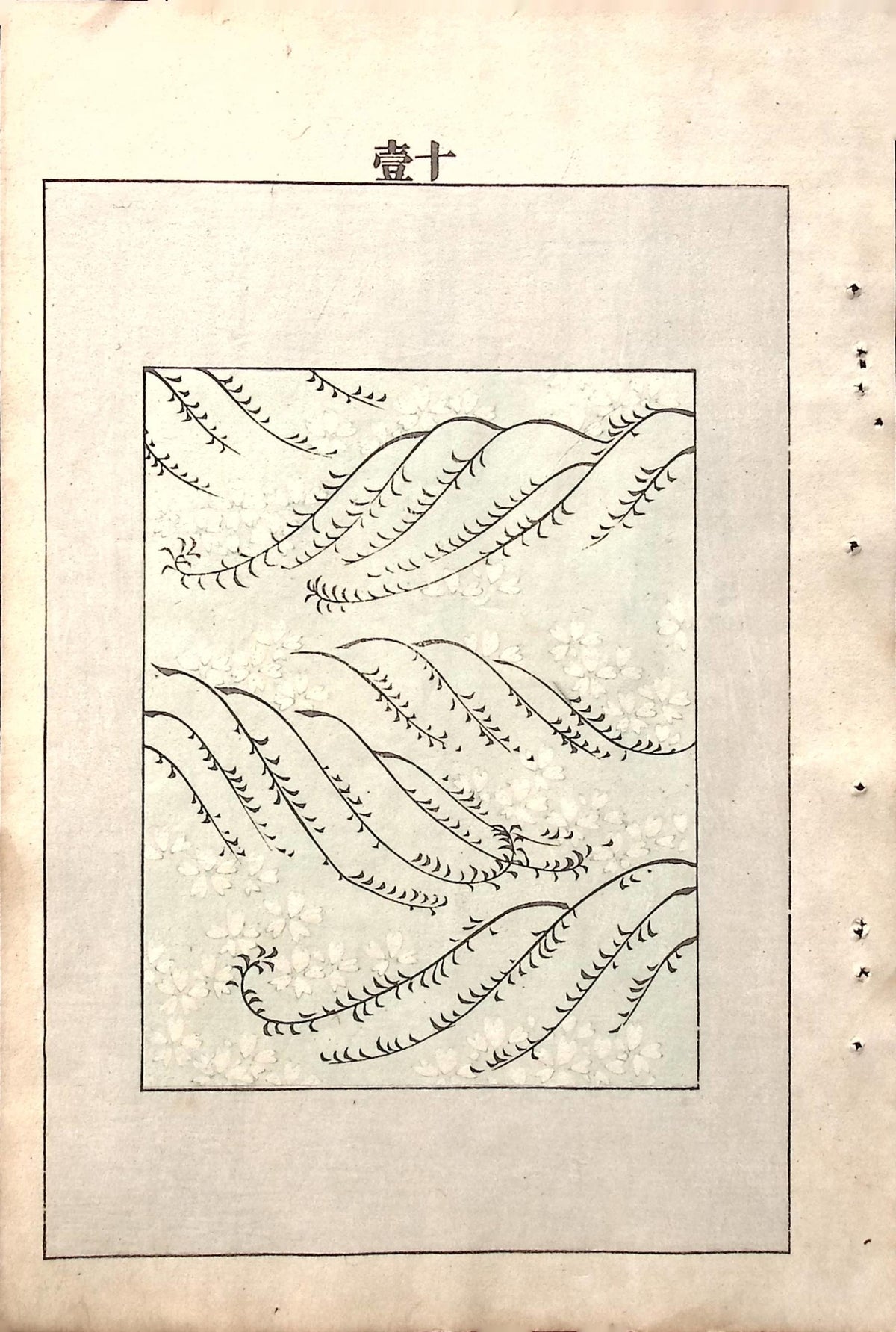 Japanese Antique Original Woodcut Print, c 1900, Bijutsukai 5, Sekka, Korin