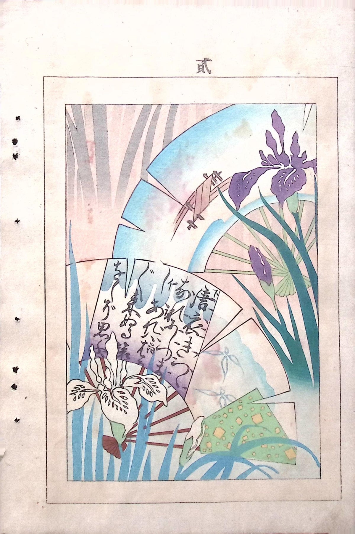 Japanese Antique Original Woodcut Print, c 1900, Bijutsukai 6, Sekka, Korin