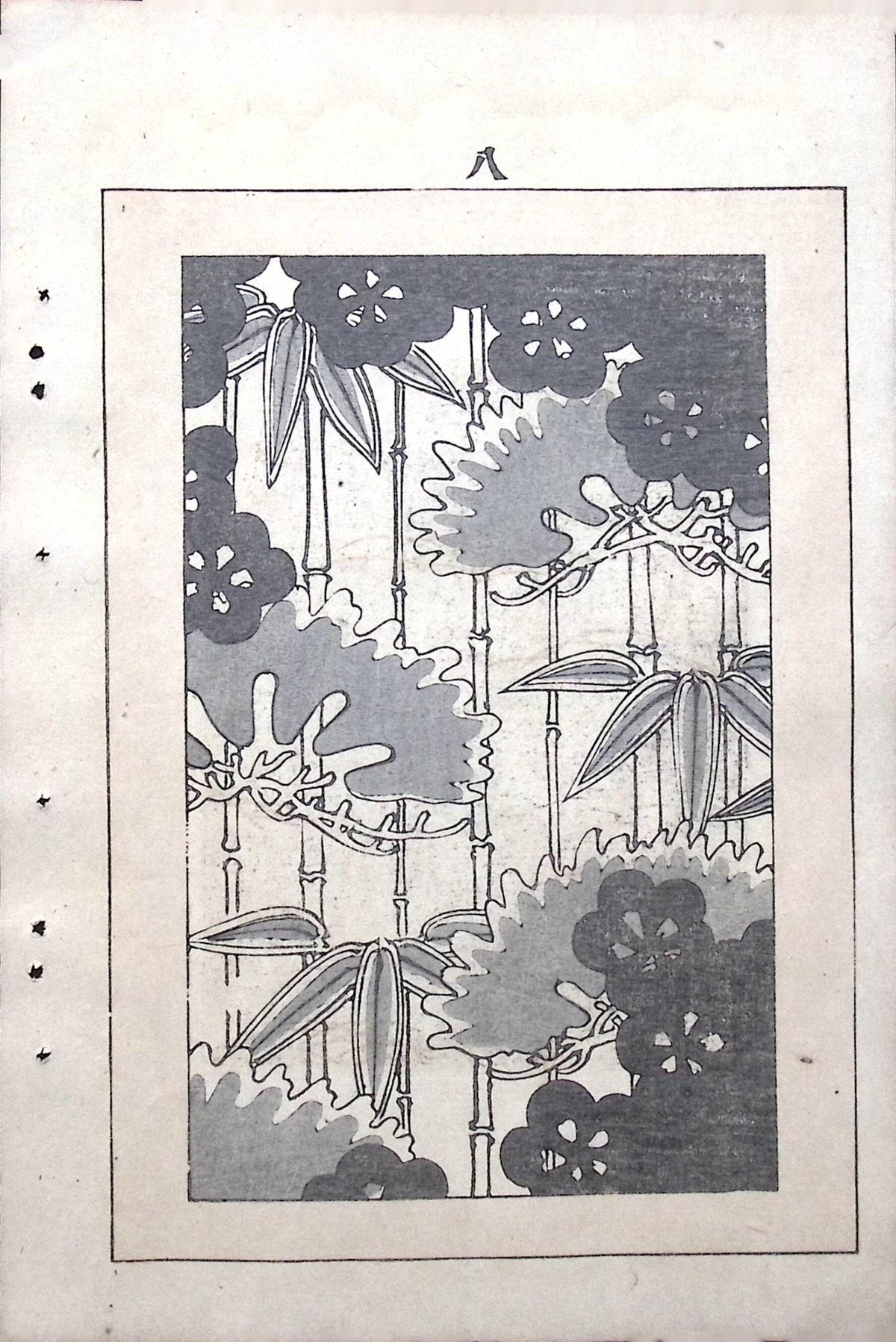 Japanese Antique Original Woodcut Print, c 1900, Bijutsukai 6, Sekka, Korin