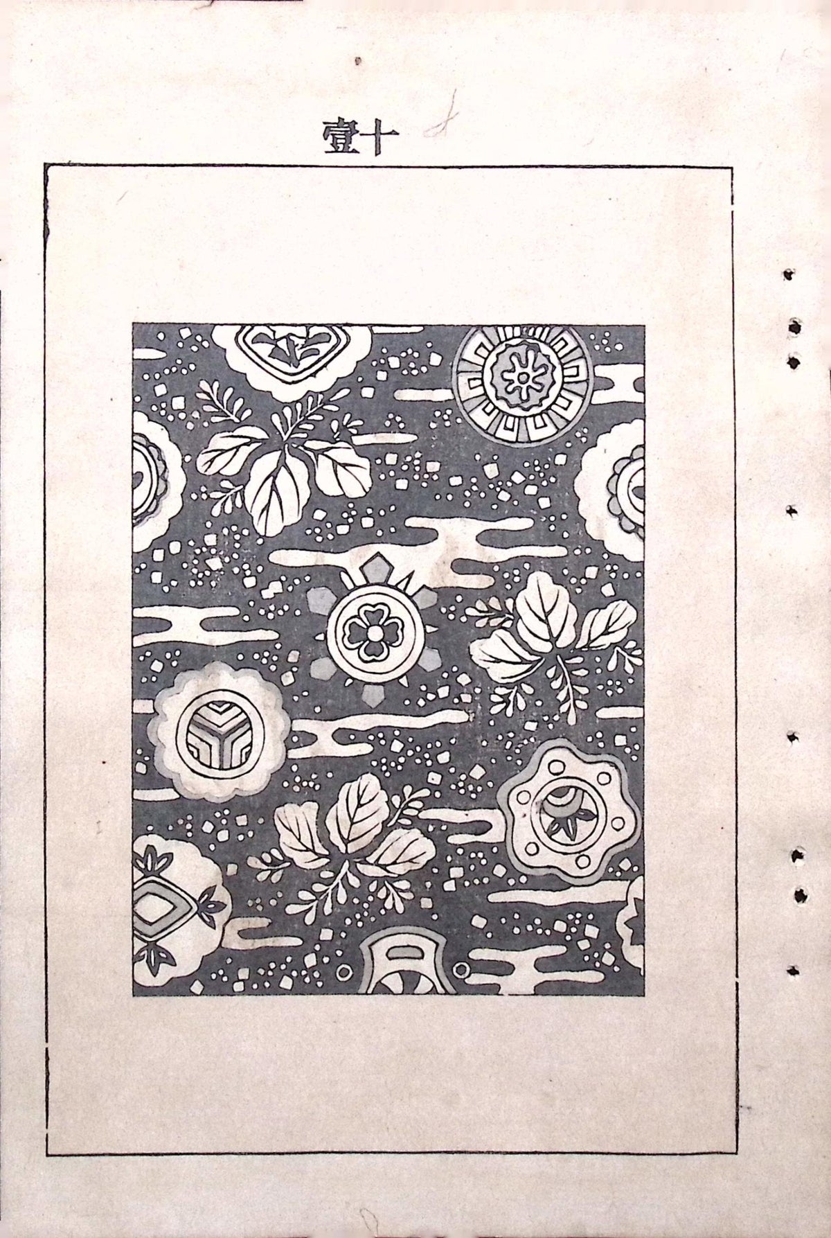 Japanese Antique Original Woodcut Print, c 1900, Bijutsukai 6, Sekka, Korin