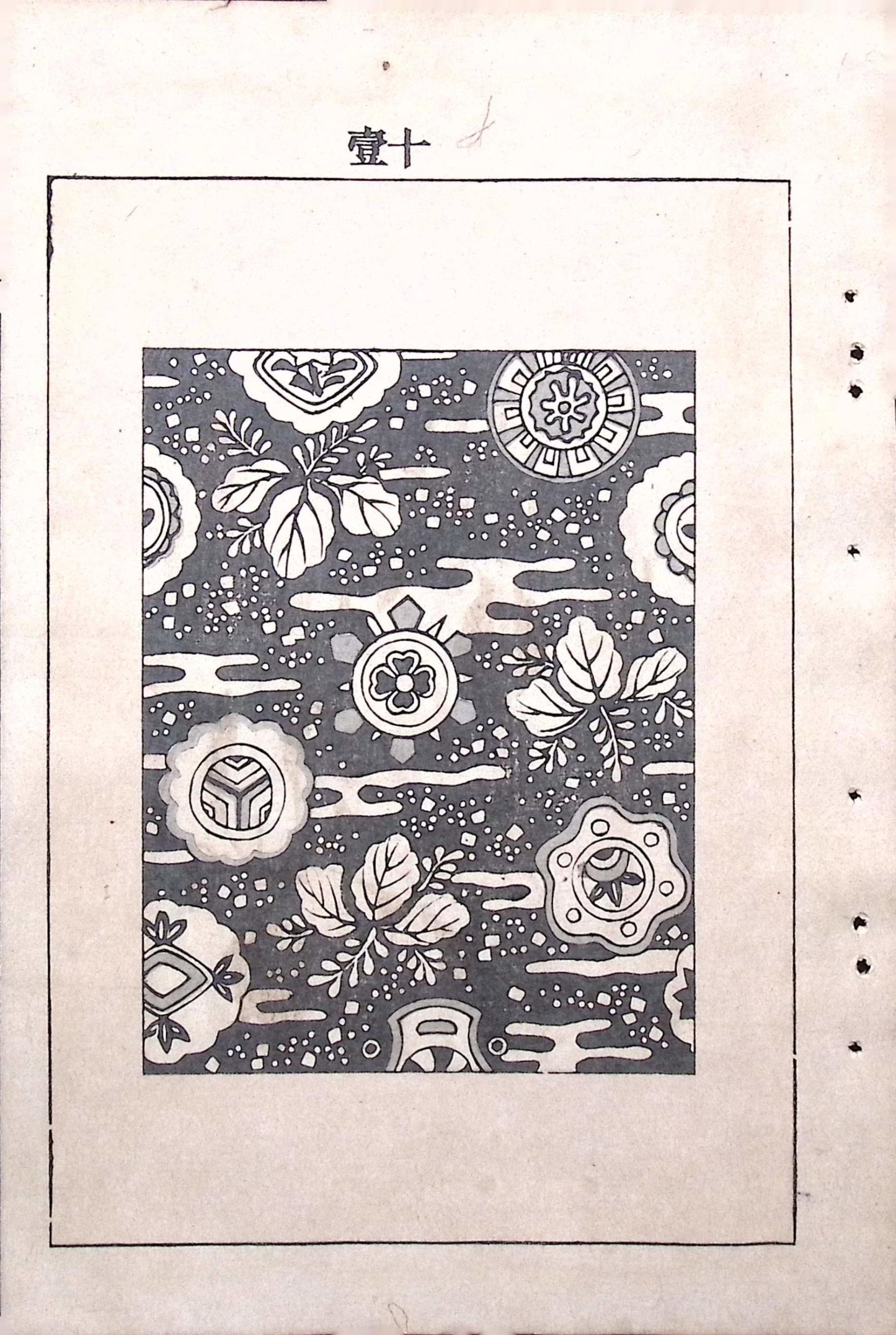 Japanese Antique Original Woodcut Print, Japanese design, Around 1900, Bijutsukai 6, Antique Japanese print, Kimono Design.