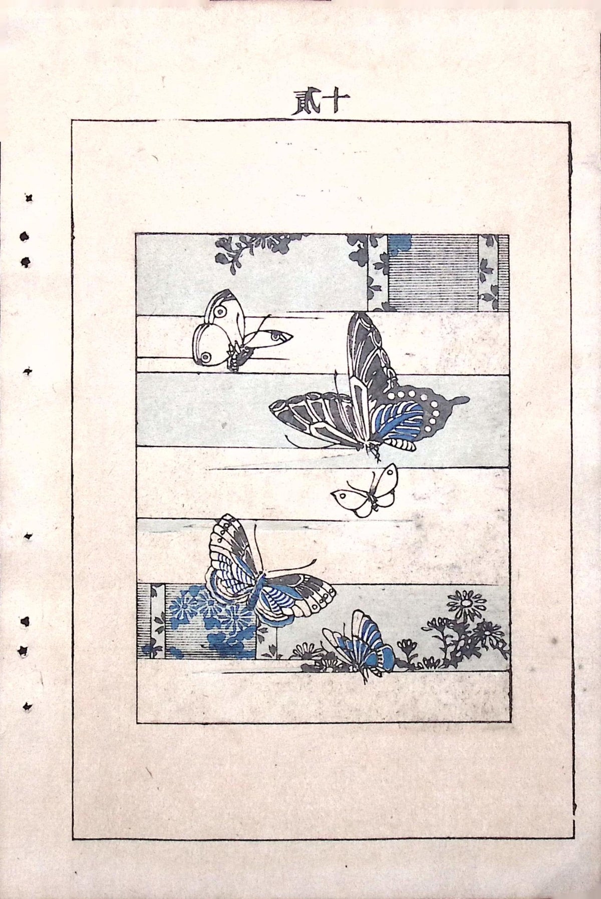 Japanese Antique Original Woodcut Print, c 1900, Bijutsukai 6, Sekka, Korin