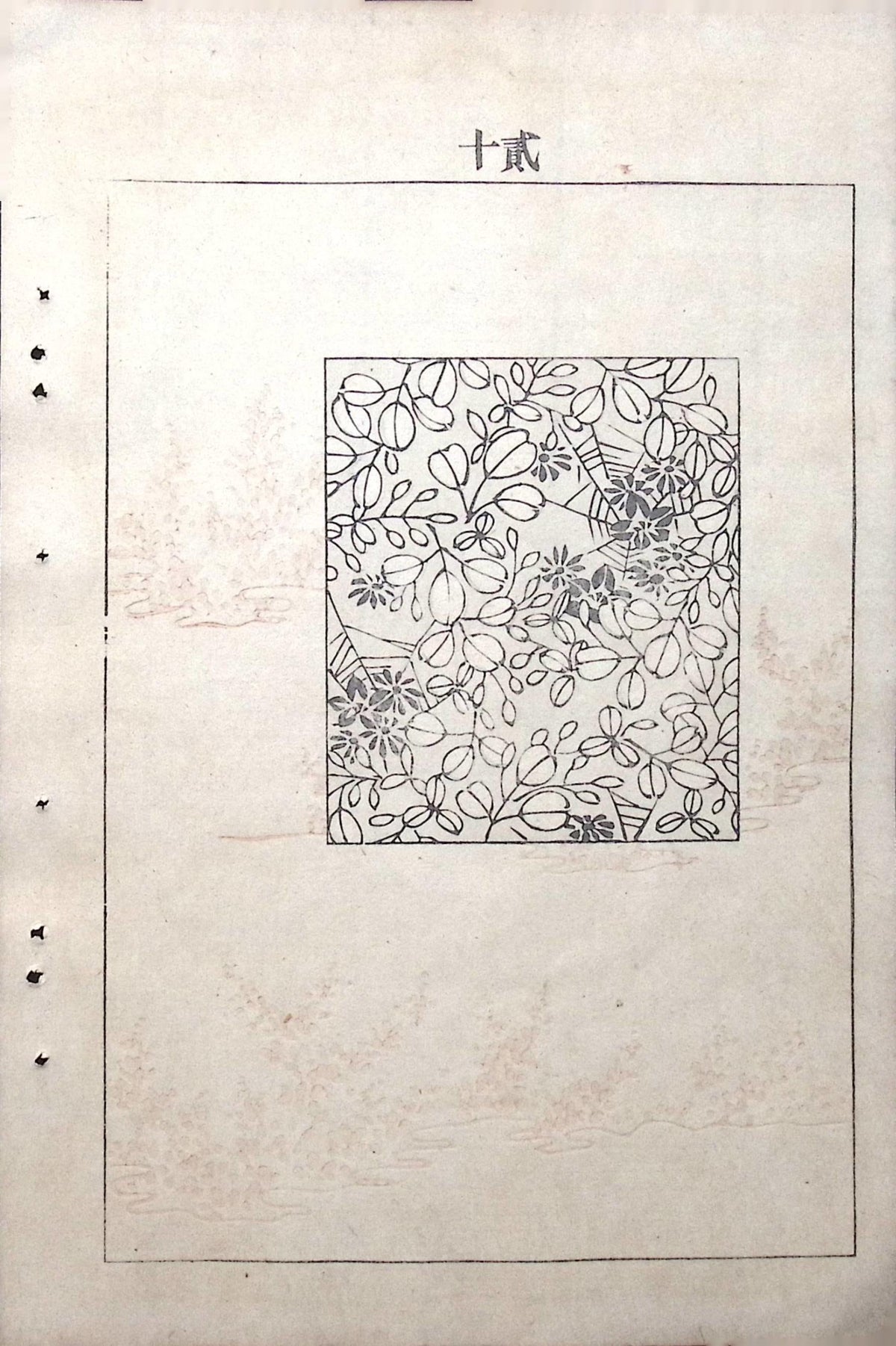 Japanese Antique Original Woodcut Print, c 1900, Bijutsukai 6, Sekka, Korin