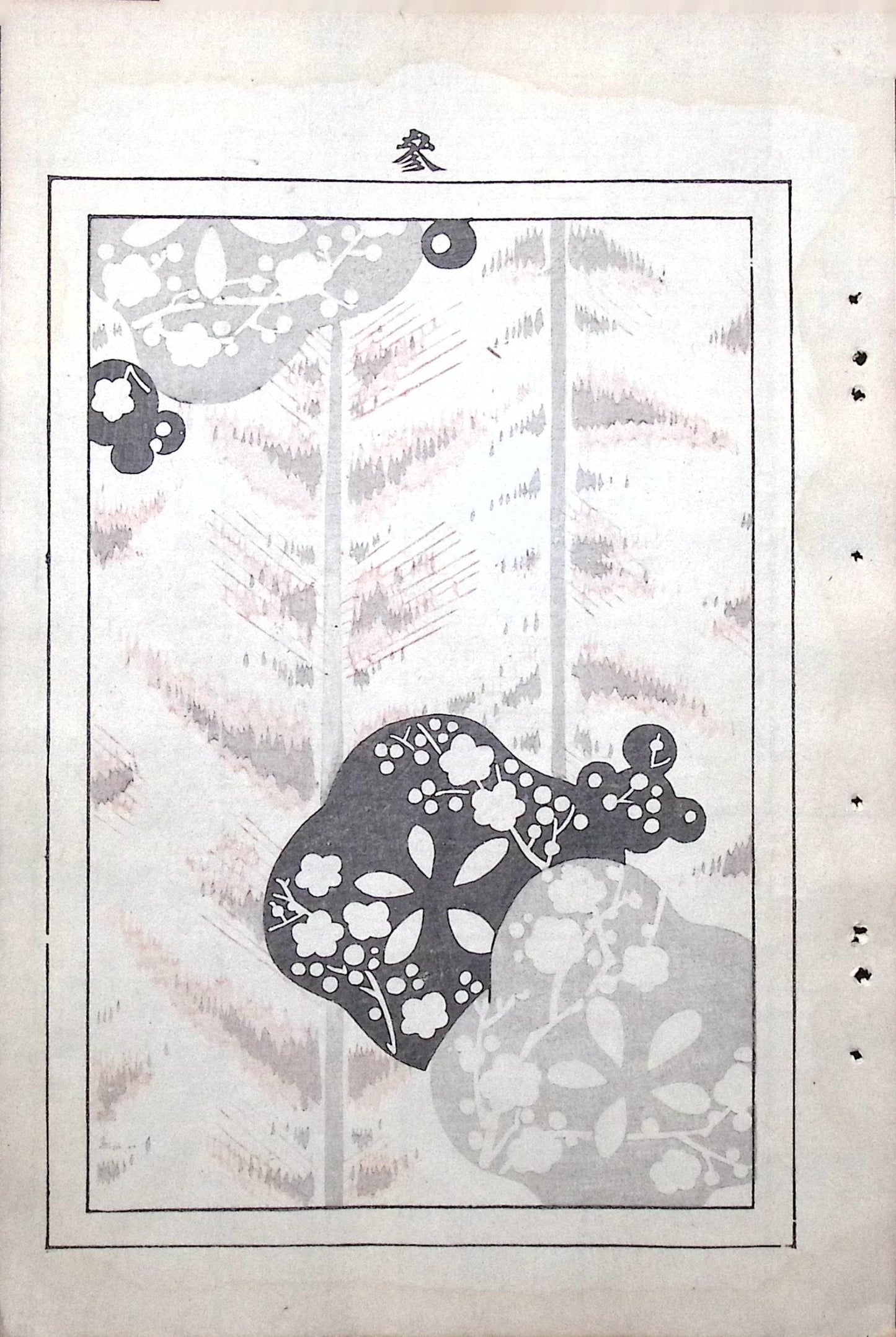 Japanese Antique Original Woodcut Print, Japanese design, Around 1900, Bijutsukai 6, Antique Japanese print, Kimono Design.