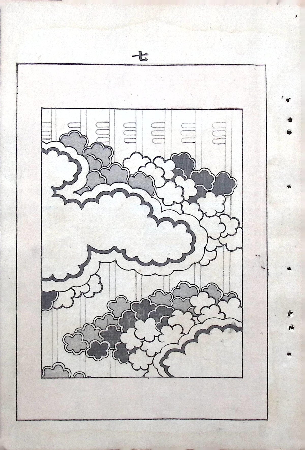 Japanese Antique Original Woodcut Print, c 1900, Bijutsukai 6, Sekka, Korin