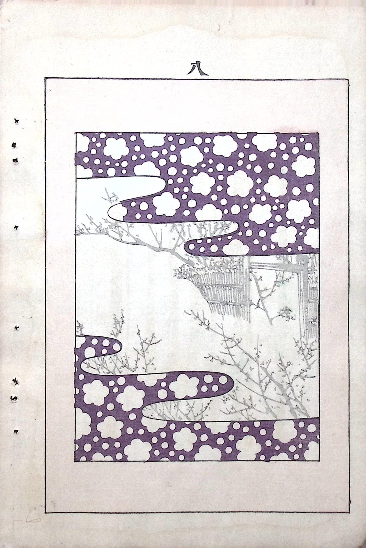 Japanese Antique Original Woodcut Print, c 1900, Bijutsukai 6, Sekka, Korin