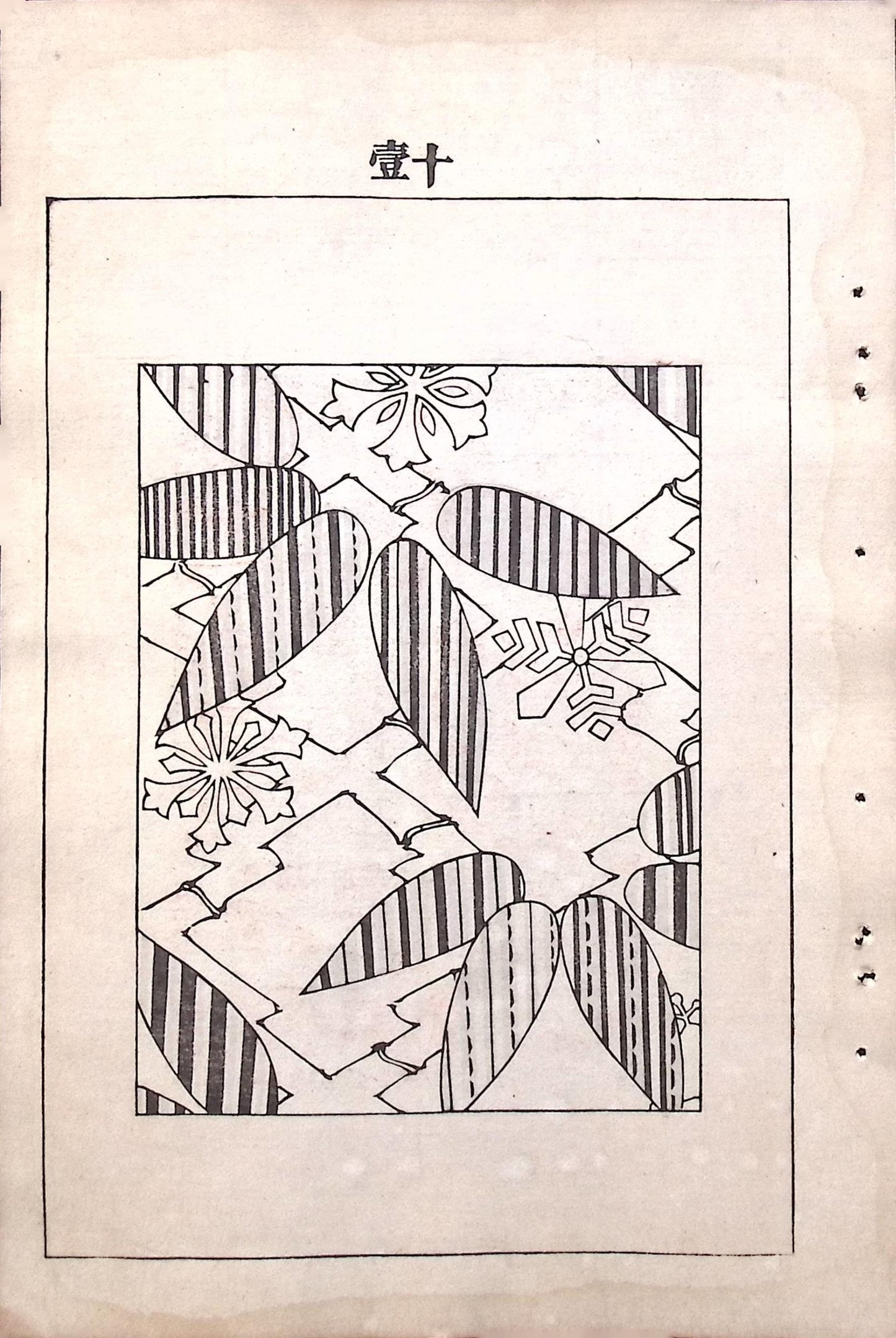 Japanese Antique Original Woodcut Print, Japanese design, Around 1900, Bijutsukai 6, Antique Japanese print, Kimono Design.