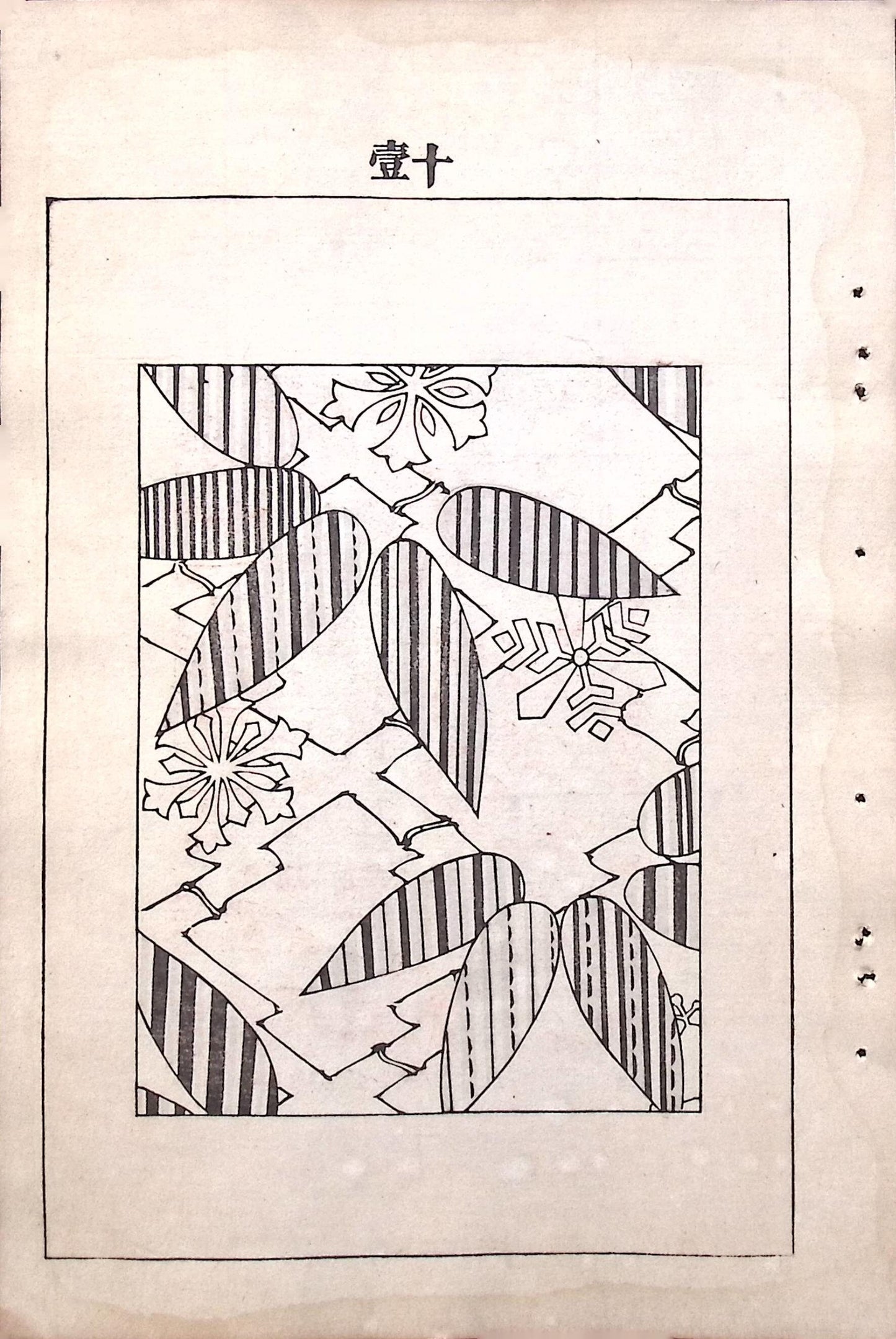 Japanese Antique Original Woodcut Print, Japanese design, Around 1900, Bijutsukai 6, Antique Japanese print, Kimono Design.