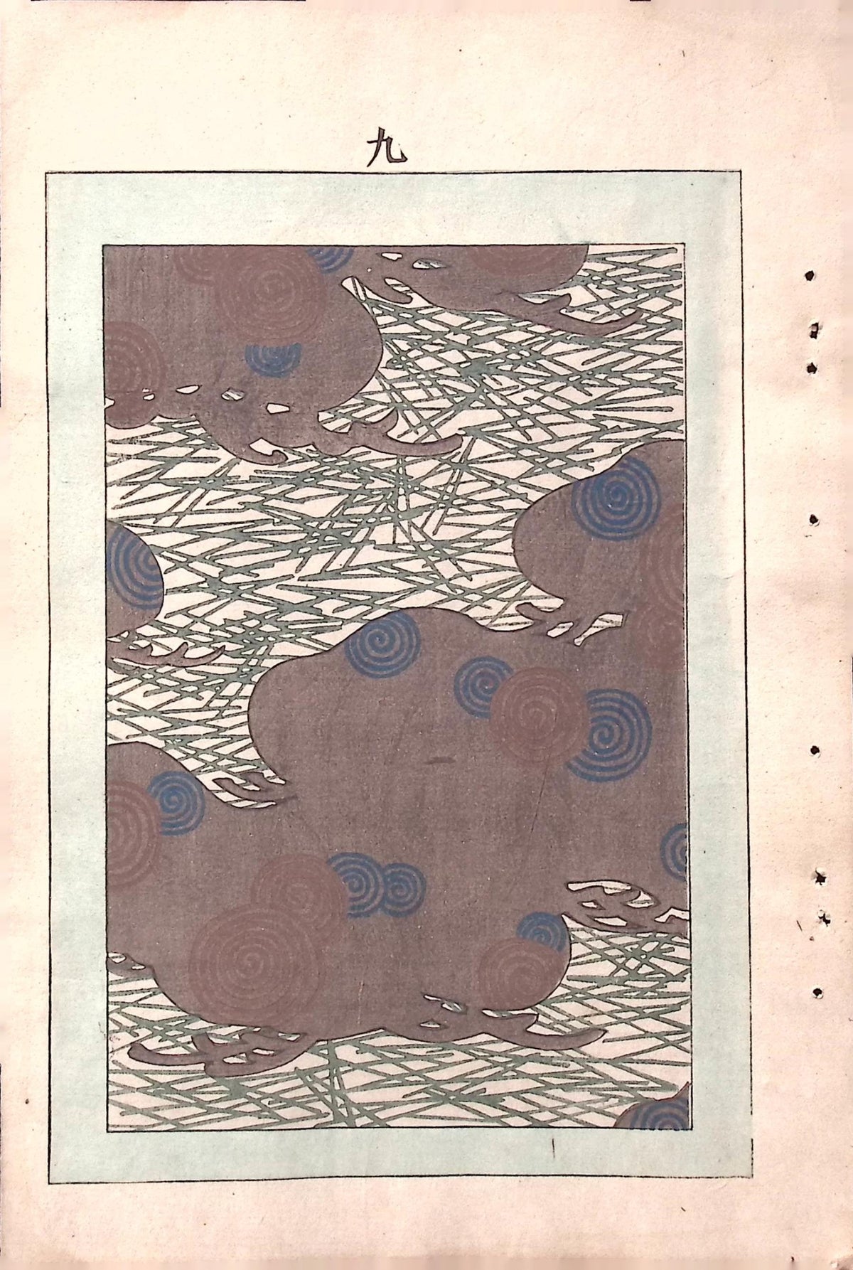 Japanese Antique Original Woodcut Print, c 1900, Bijutsukai 6, Sekka, Korin