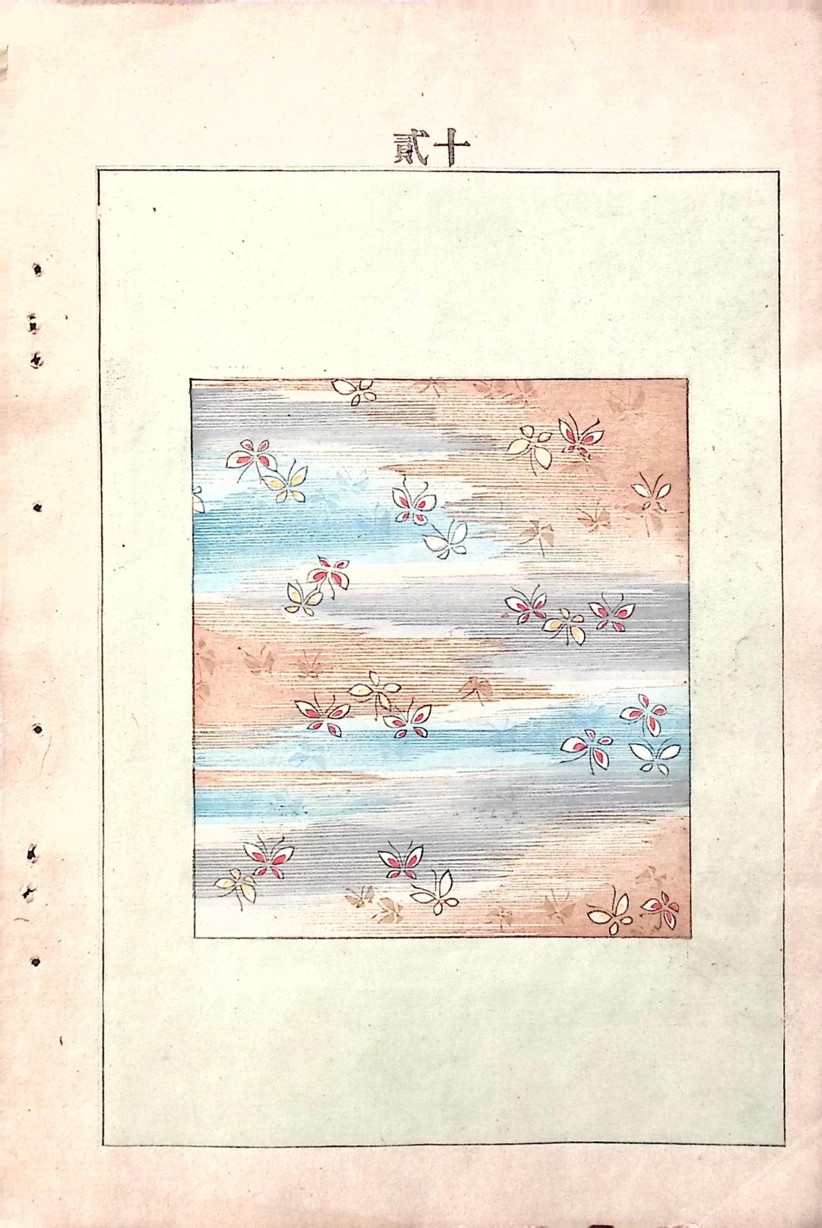 Japanese Antique Original Woodcut Print, c 1900, Bijutsukai 6, Sekka, Korin