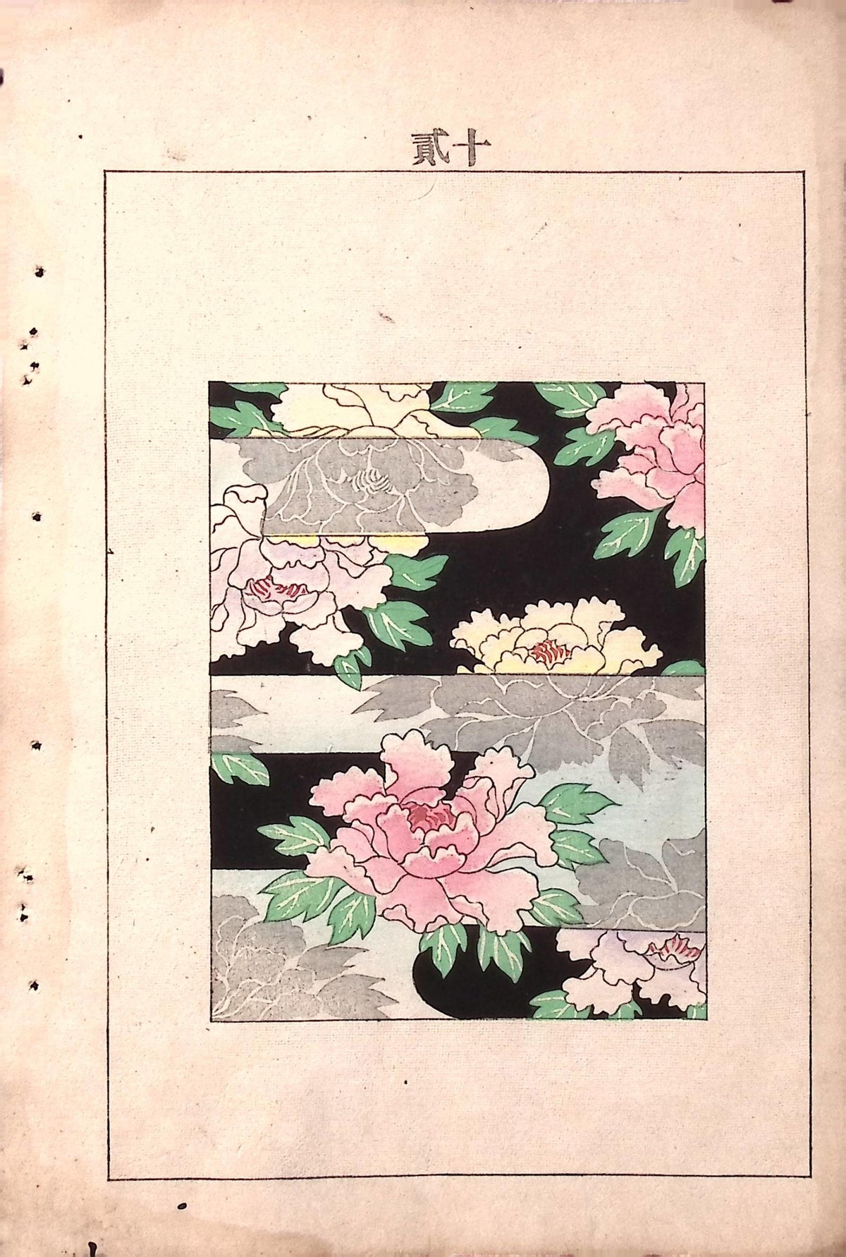 Japanese Antique Original Woodcut Print, c 1900, Bijutsukai 6, Sekka, Korin