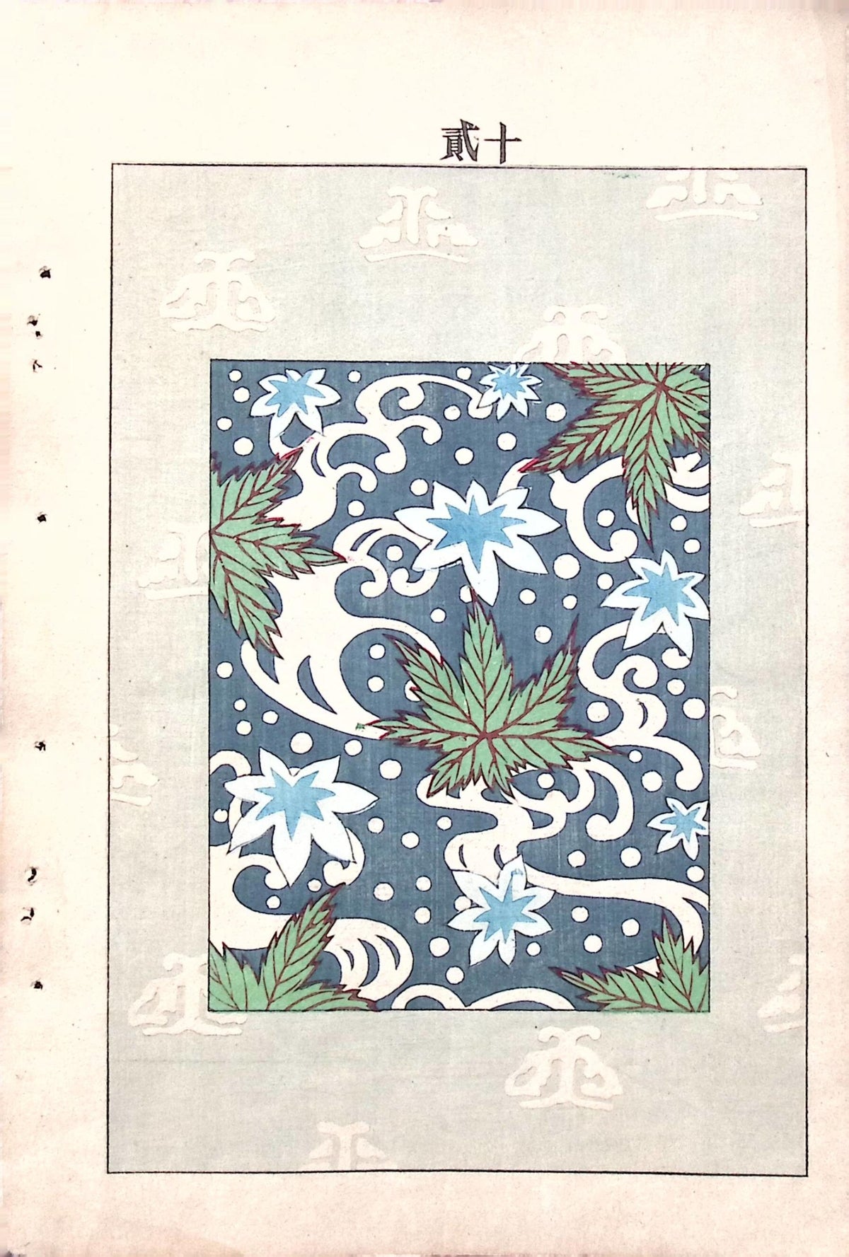 Japanese Antique Original Woodcut Print, c 1900, Bijutsukai 6, Sekka, Korin