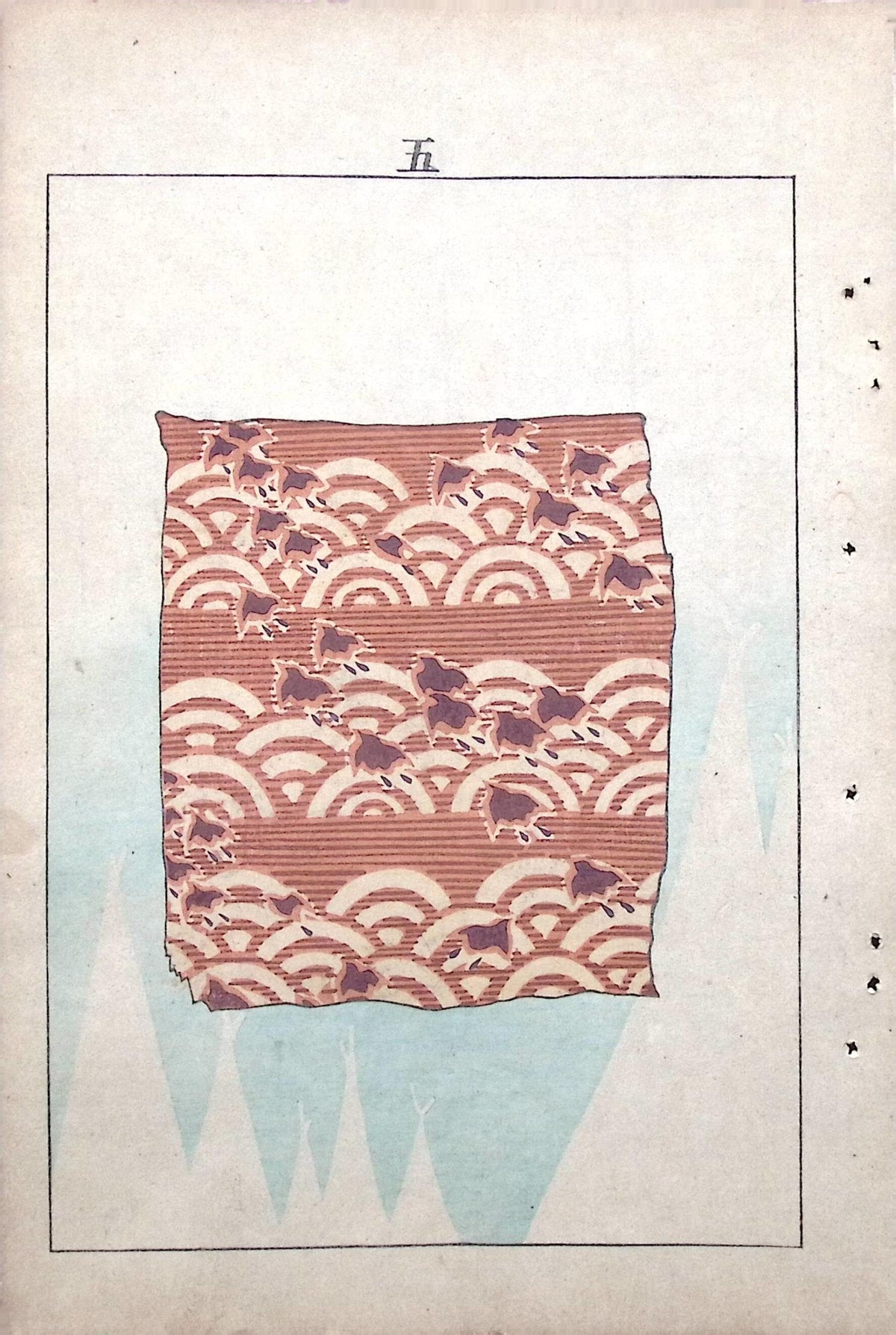 Japanese Antique Original Woodcut Print, c 1900, Bijutsukai 7, Sekka, Korin