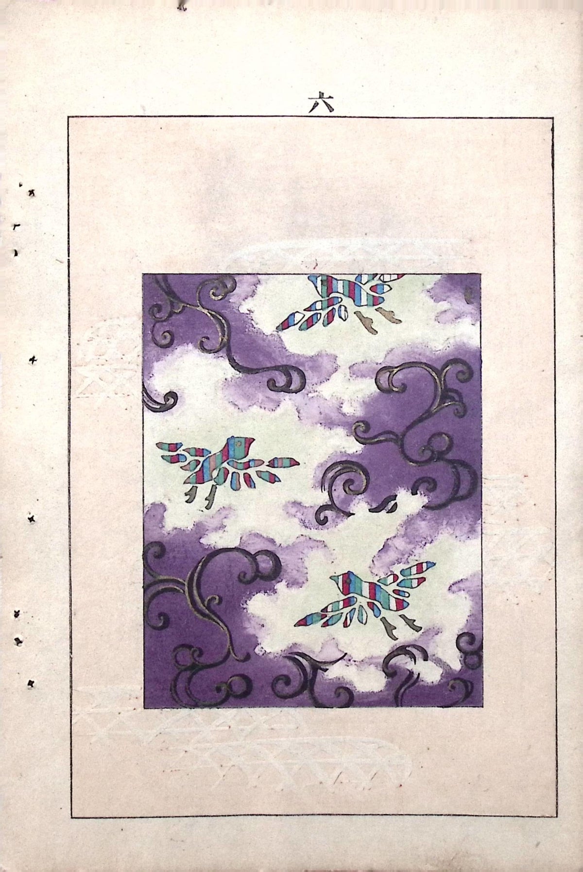 Japanese Antique Original Woodcut Print, c 1900, Bijutsukai 7, Sekka, Korin