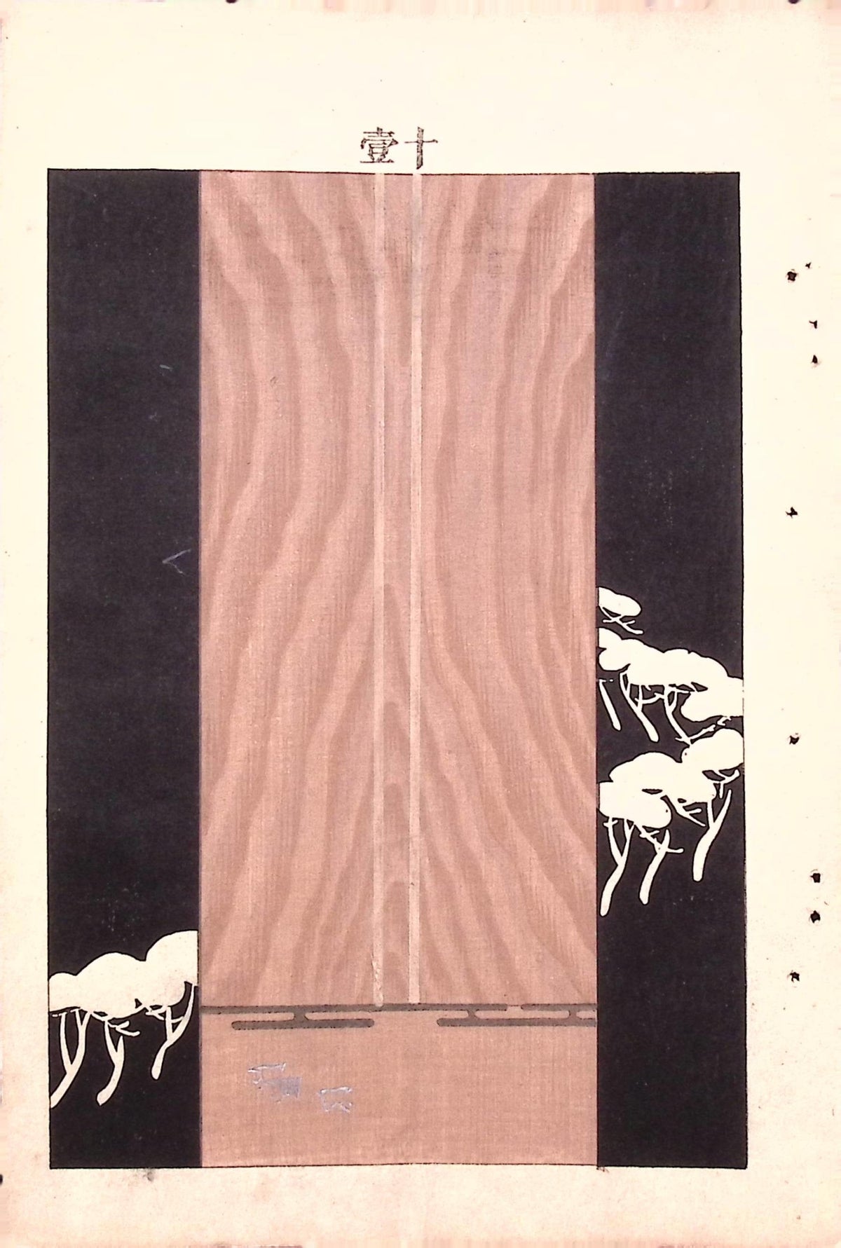 Japanese Antique Original Woodcut Print, c 1900, Bijutsukai 7, Sekka, Korin