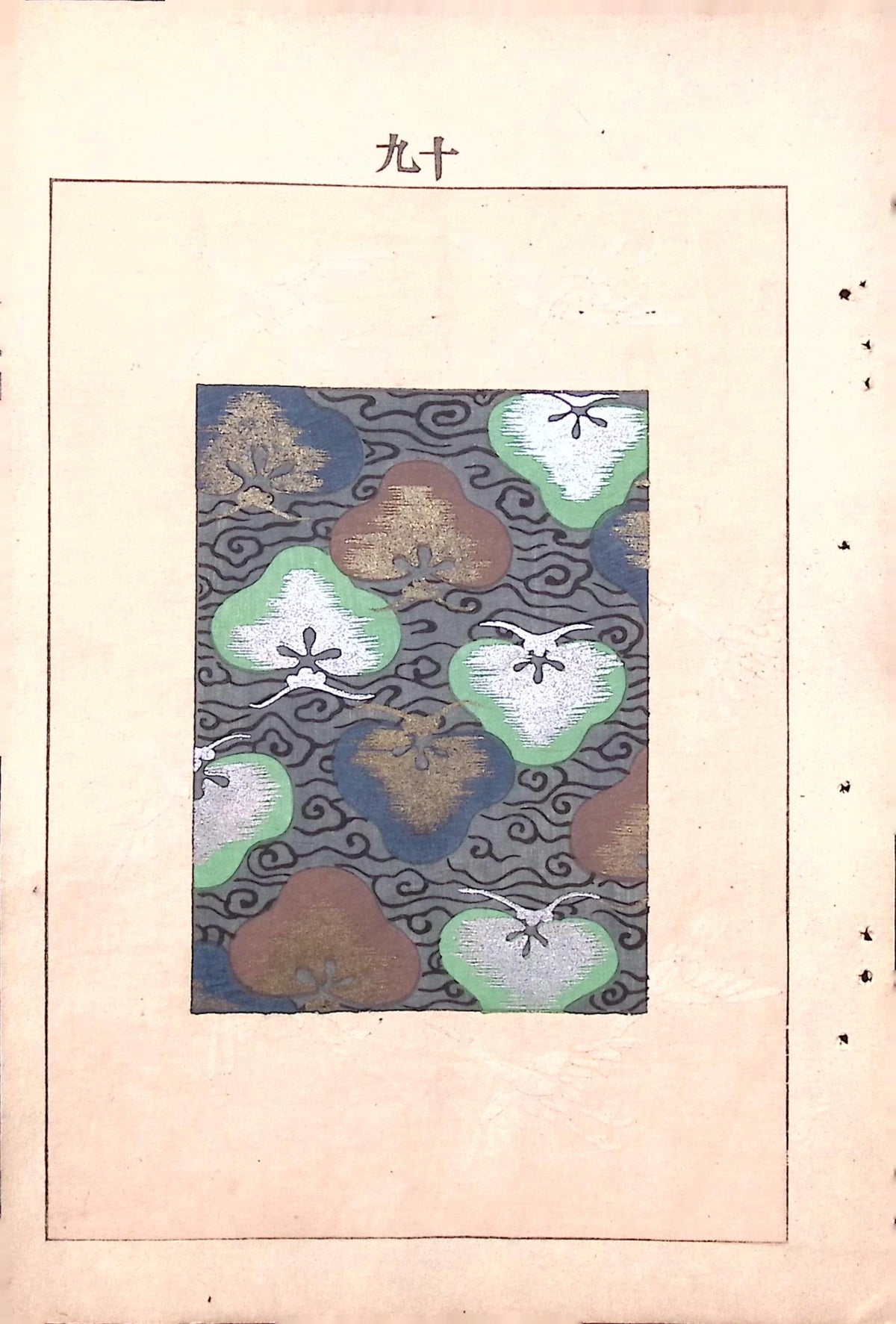 Japanese Antique Original Woodcut Print, c 1900, Bijutsukai 7, Sekka, Korin