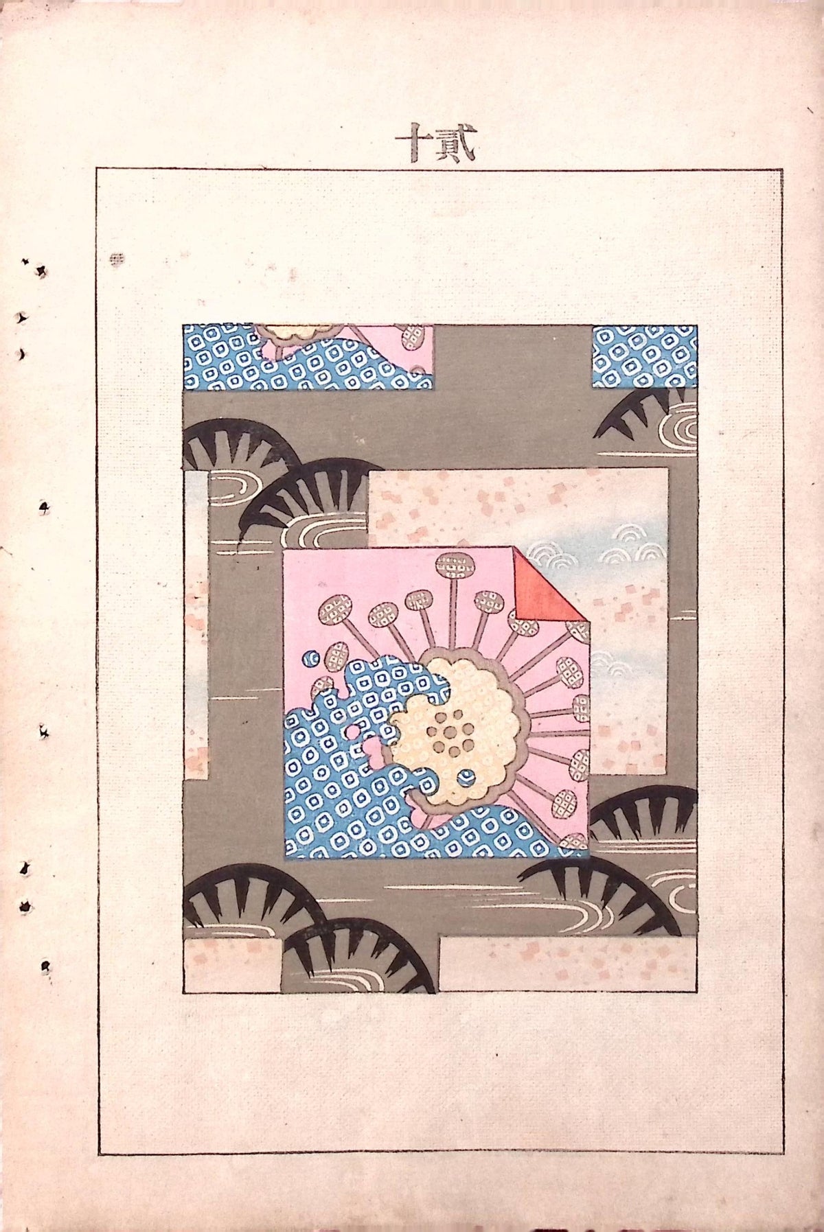 Japanese Antique Original Woodcut Print, c 1900, Bijutsukai 7, Sekka, Korin