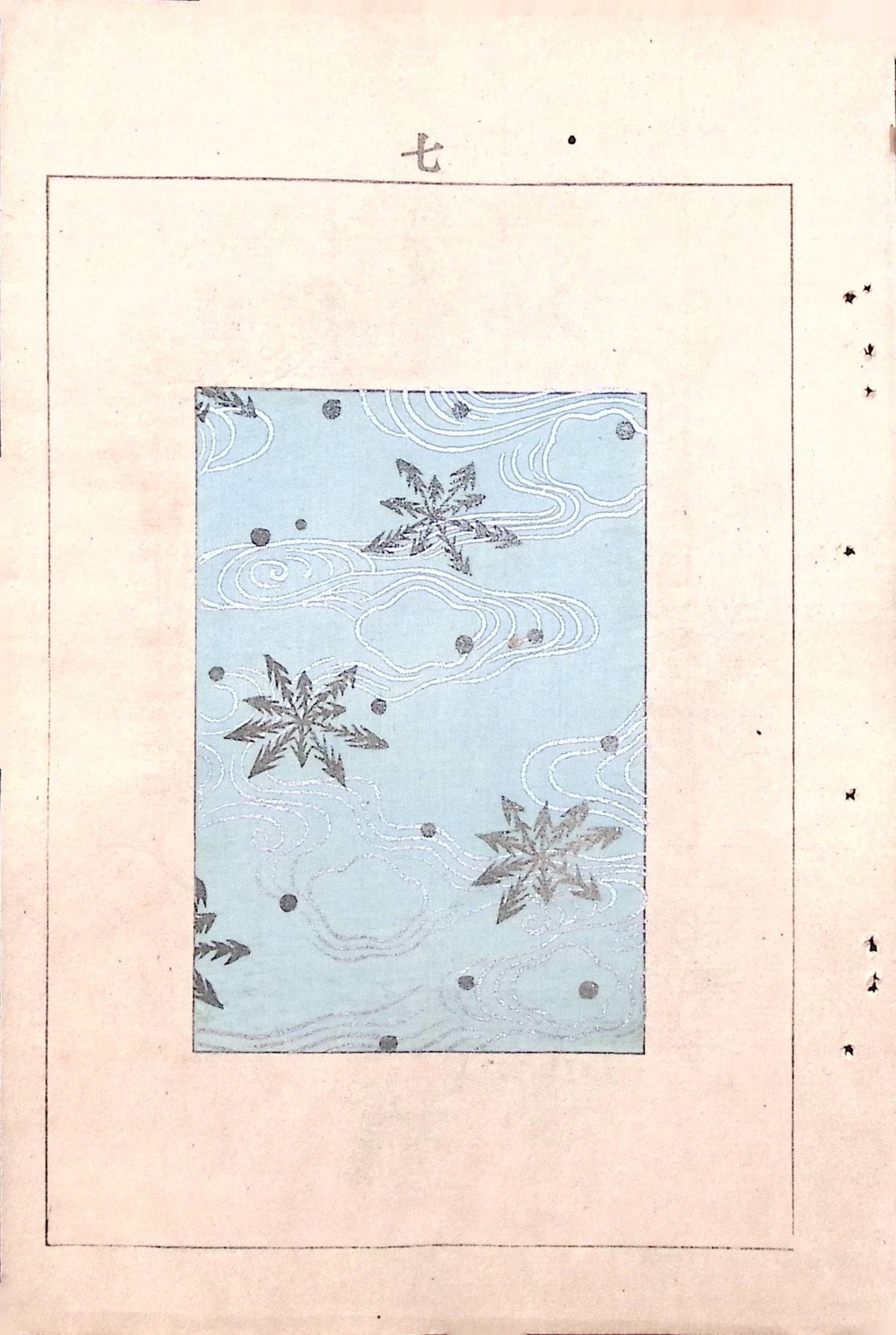 Japanese Antique Original Woodcut Print, c 1900, Bijutsukai 7, Sekka, Korin