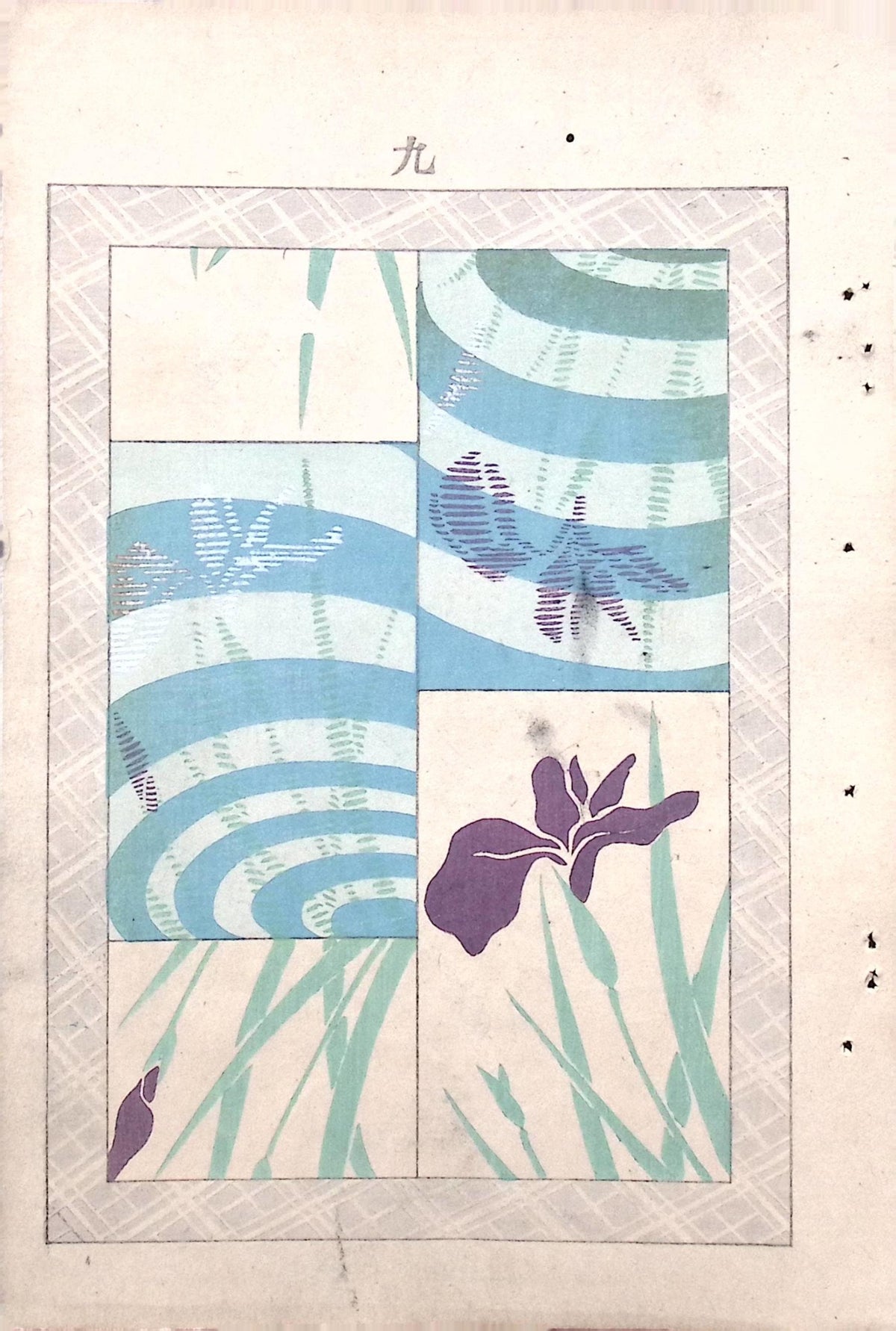 Japanese Antique Original Woodcut Print, c 1900, Bijutsukai 7, Sekka, Korin