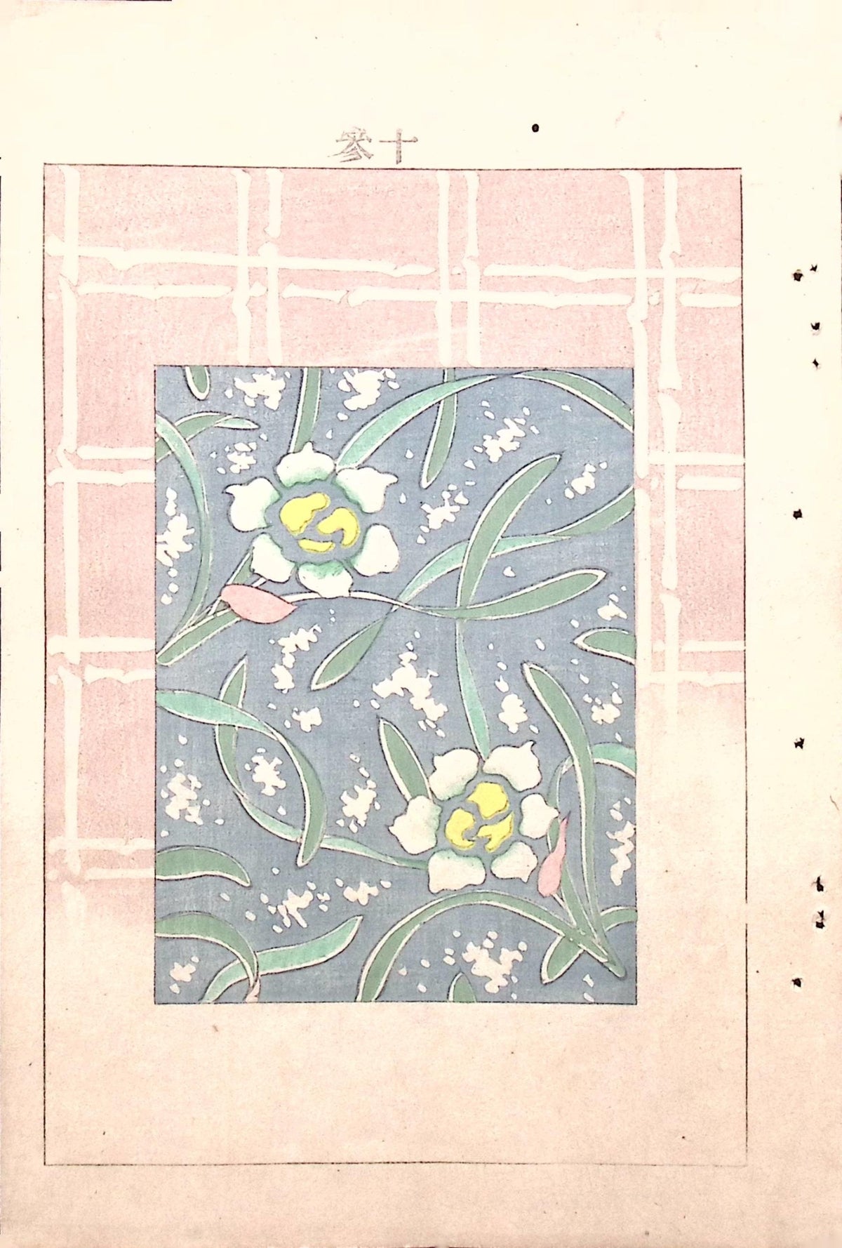 Japanese Antique Original Woodcut Print, c 1900, Bijutsukai 7, Sekka, Korin