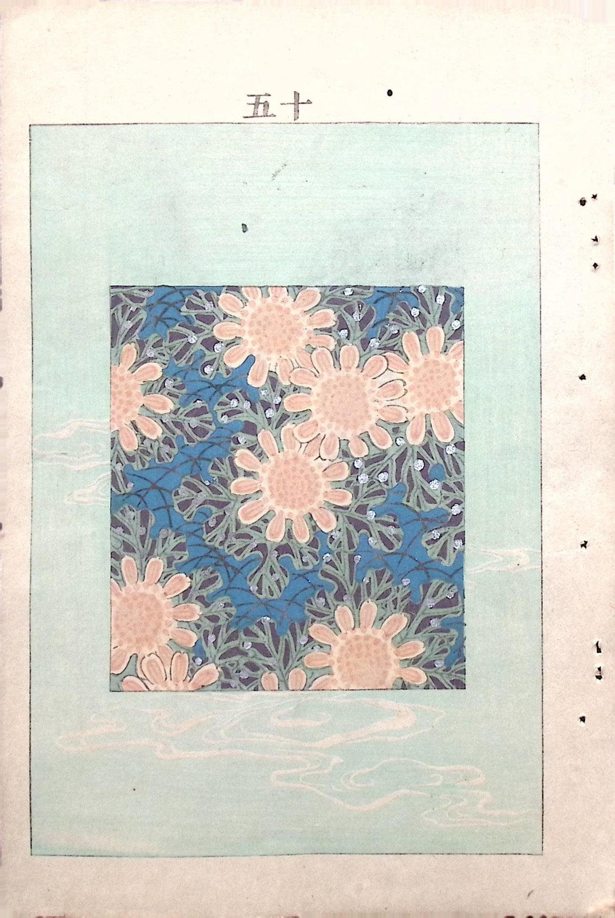 Japanese Antique Original Woodcut Print, c 1900, Bijutsukai 7, Sekka, Korin
