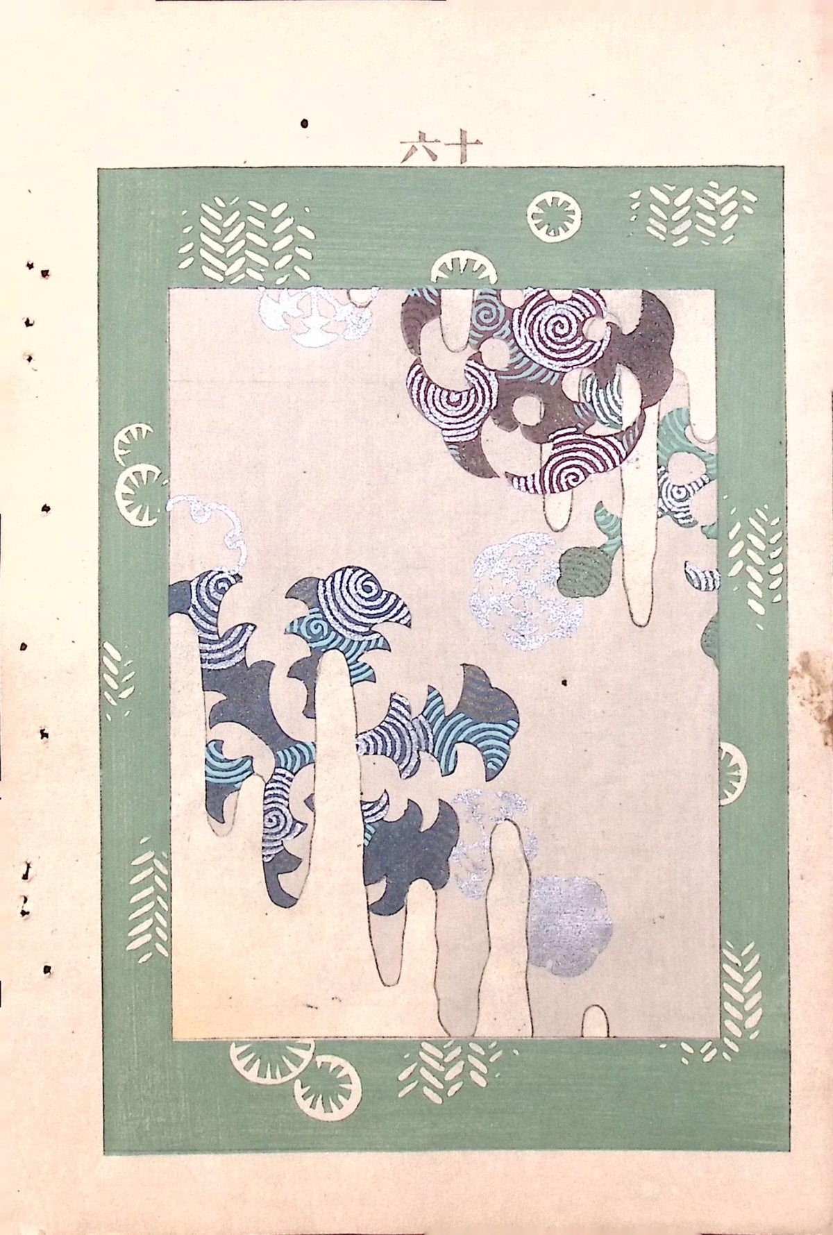 Japanese Antique Original Woodcut Print, c 1900, Bijutsukai 7, Sekka, Korin
