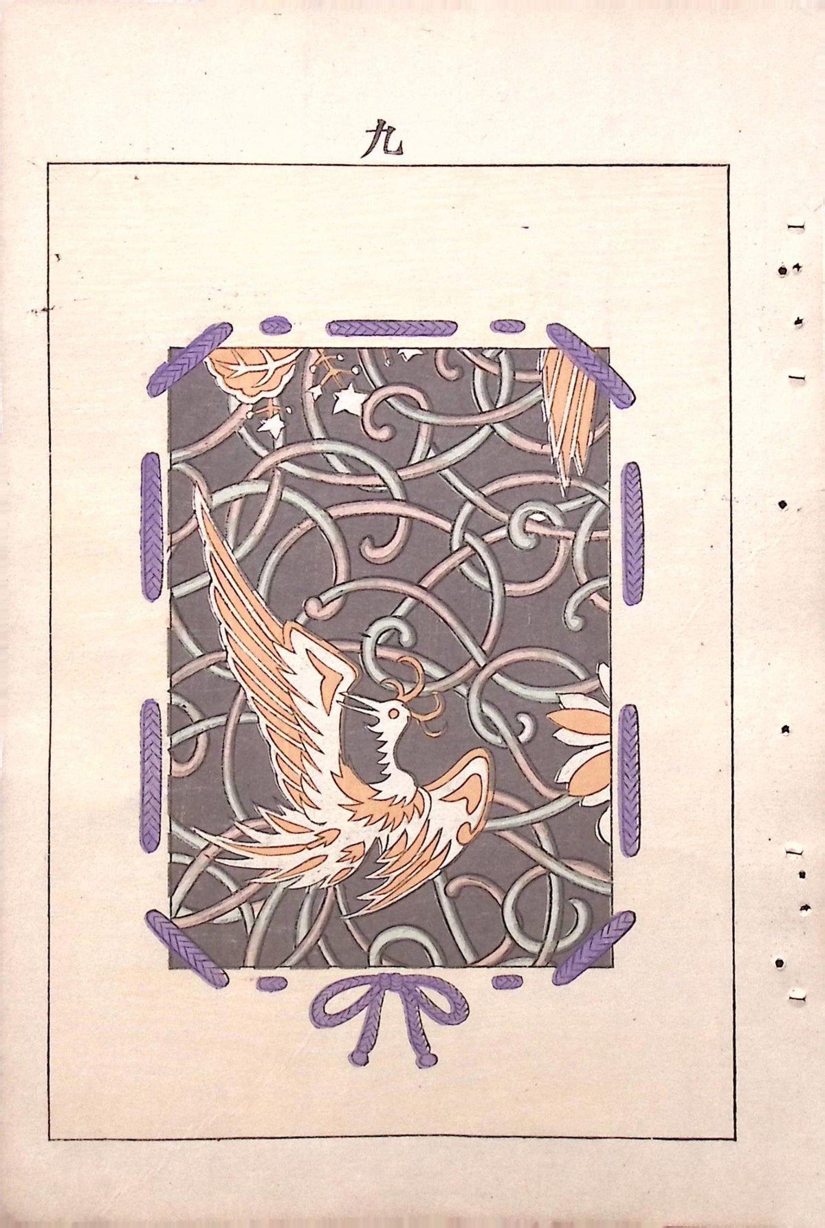 Japanese Antique Original Woodcut Print, c 1900, Bijutsukai 7, Sekka, Korin