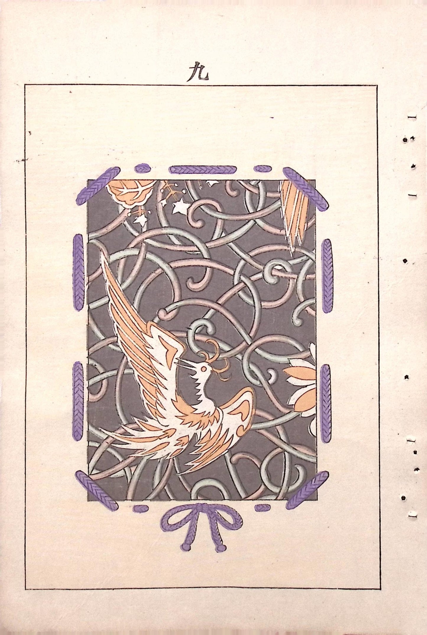 Japanese Antique Original Woodcut Print, Japanese design, Around 1900, Bijutsukai 7, Antique Japanese print, Kimono Design.