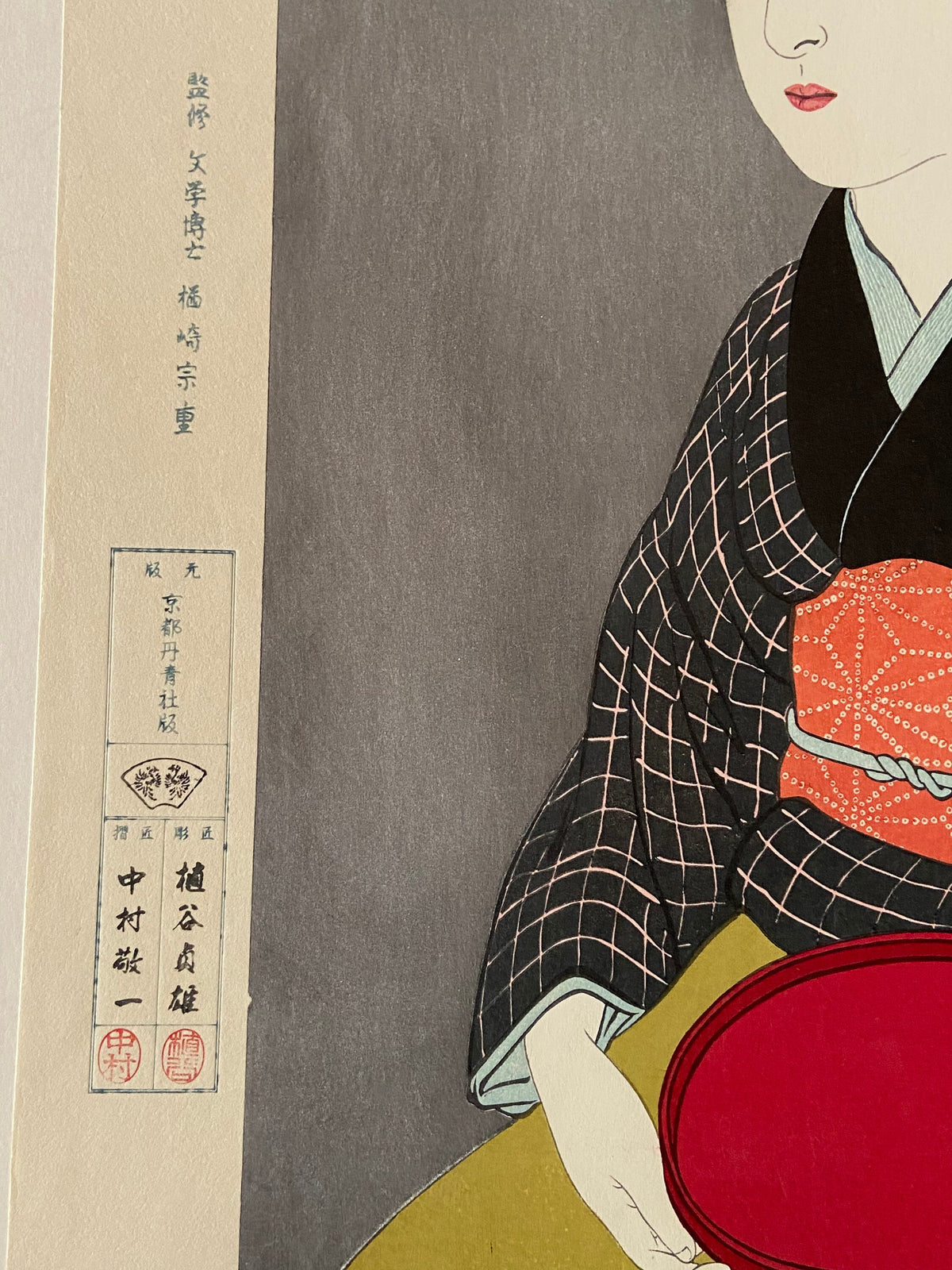 Japanese Ukiyoe, Shin-Hanga, Woodblock print, Hashiguchi Goyo, "Woman Holding a Tray"