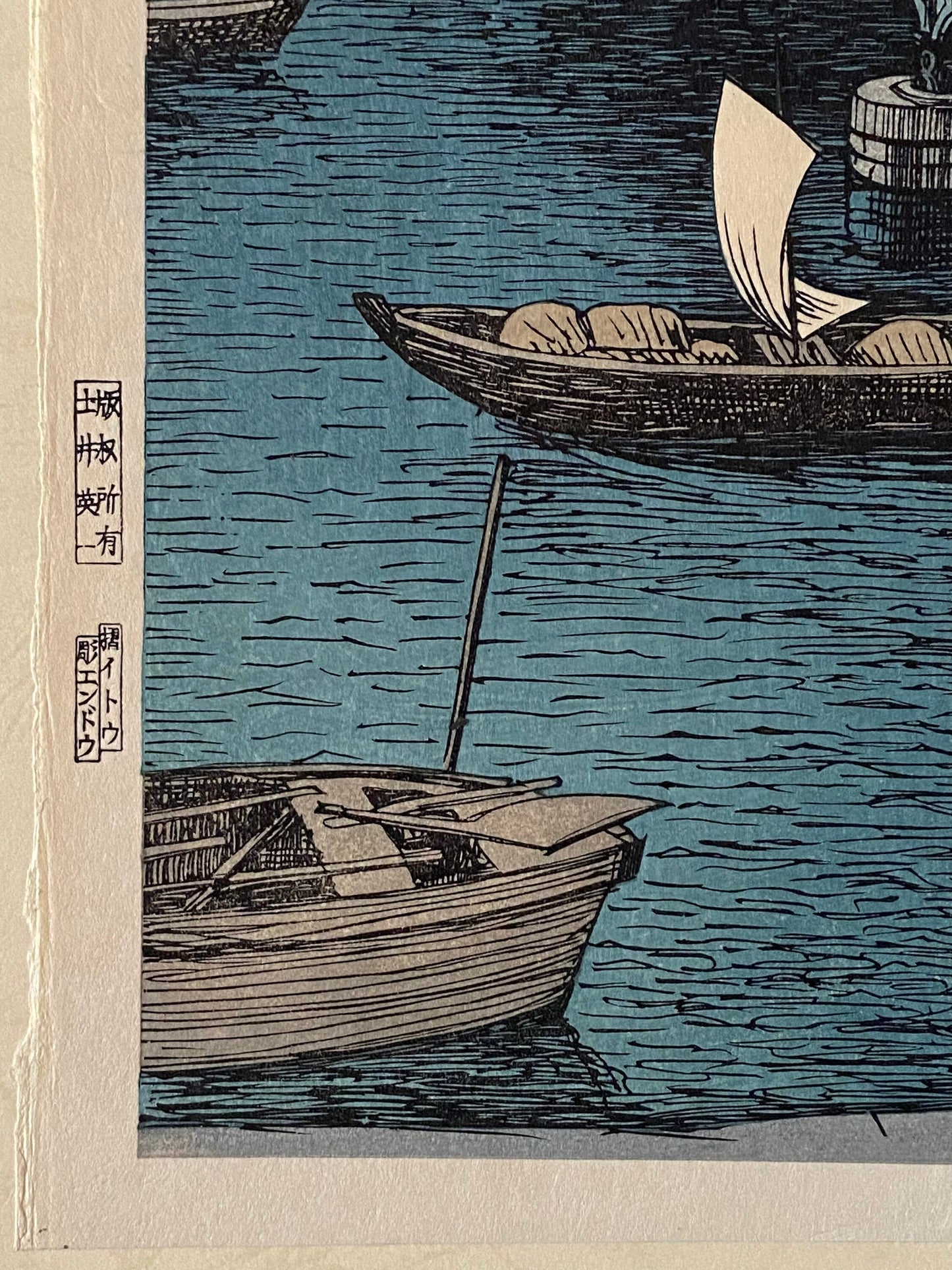 Japanese Ukiyoe, Shin-Hanga, Woodblock print, Noel Nouet, "Ryogoku Bridge".