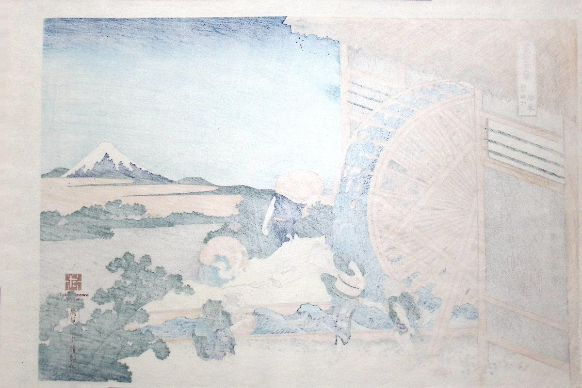 Japanese Ukiyo-e, Woodcut print, Hokusai, "Watermill at Onden"