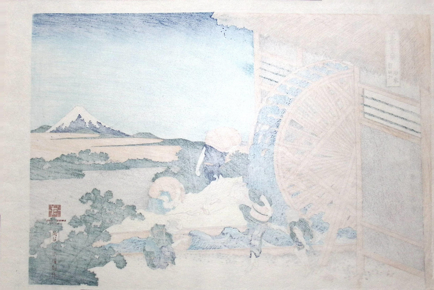 Japanese Ukiyo-e, Woodcut print, Hokusai, "Watermill at Onden"