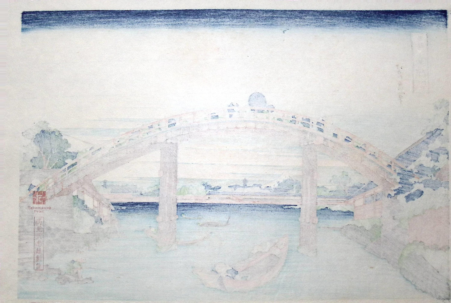 Japanese Ukiyo-e, Woodcut print, Hokusai, "Under Mannen Bridge at Fukagawa"