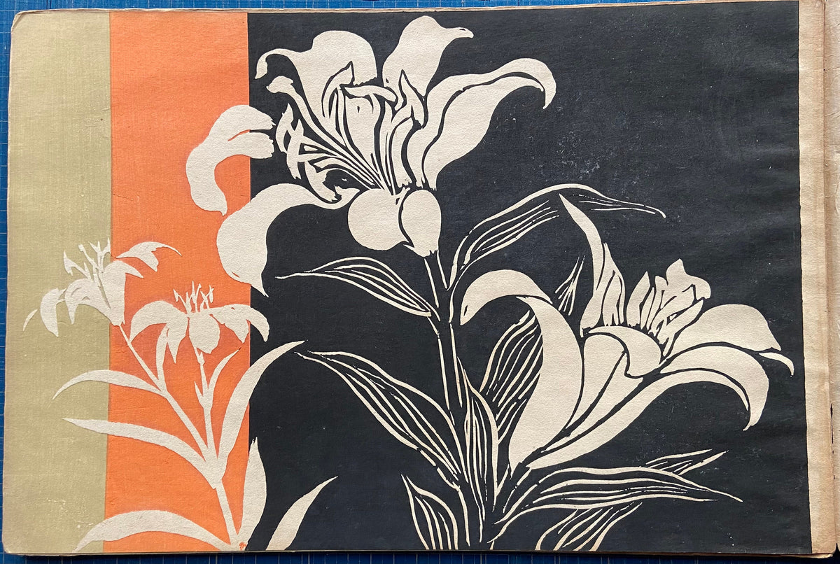 Japanese design, antique, woodcut print, 1903, Kamisaka Sekka, Chikusa.
