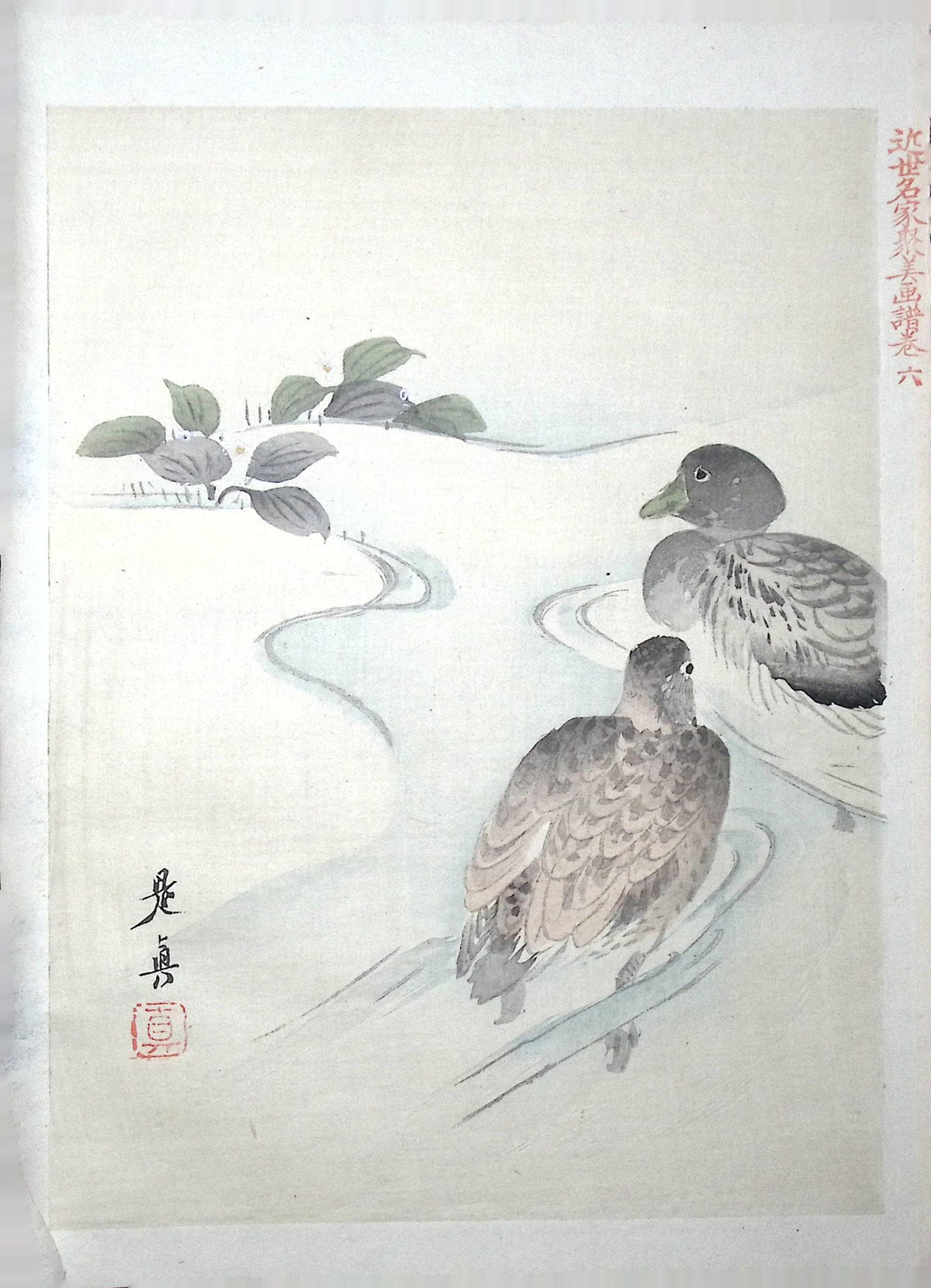 1894, Japanese antique woodblock print.