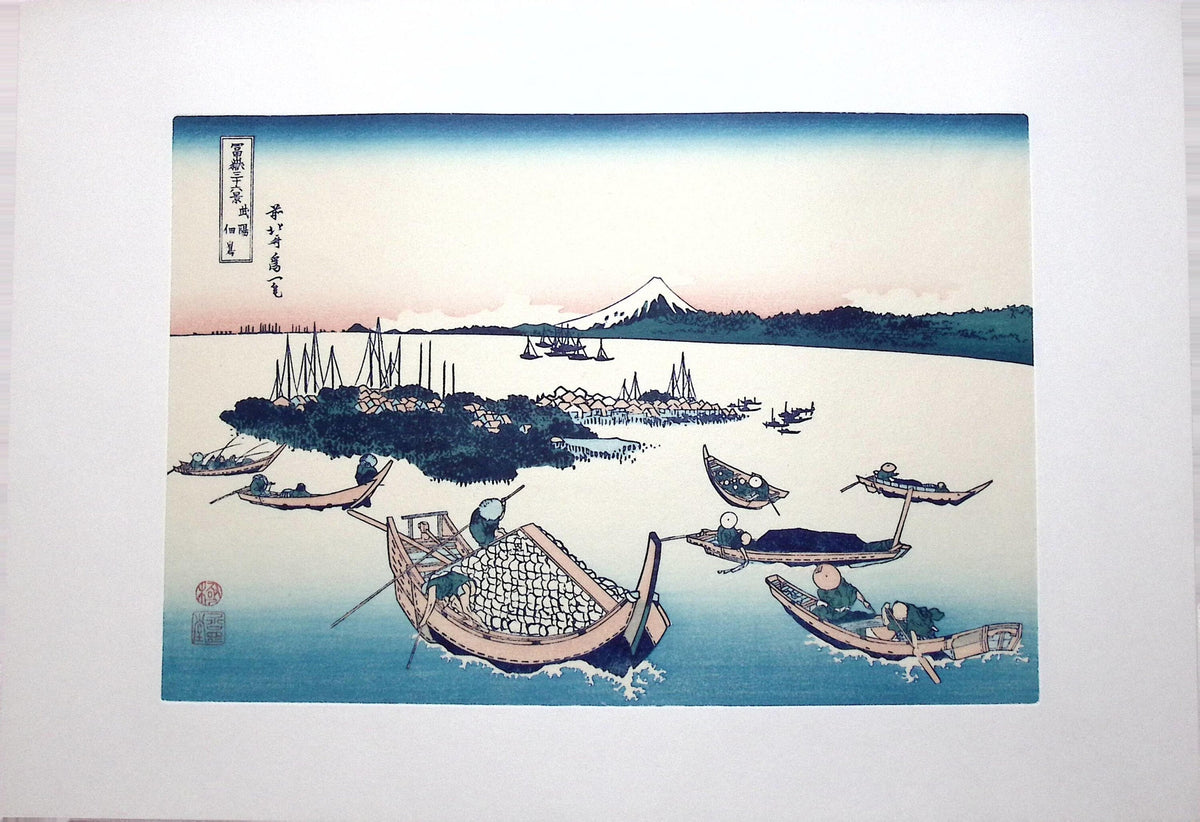 Japanese Ukiyo-e, Woodcut print, Hokusai, "View from Tsukudajima in Musashi Province"