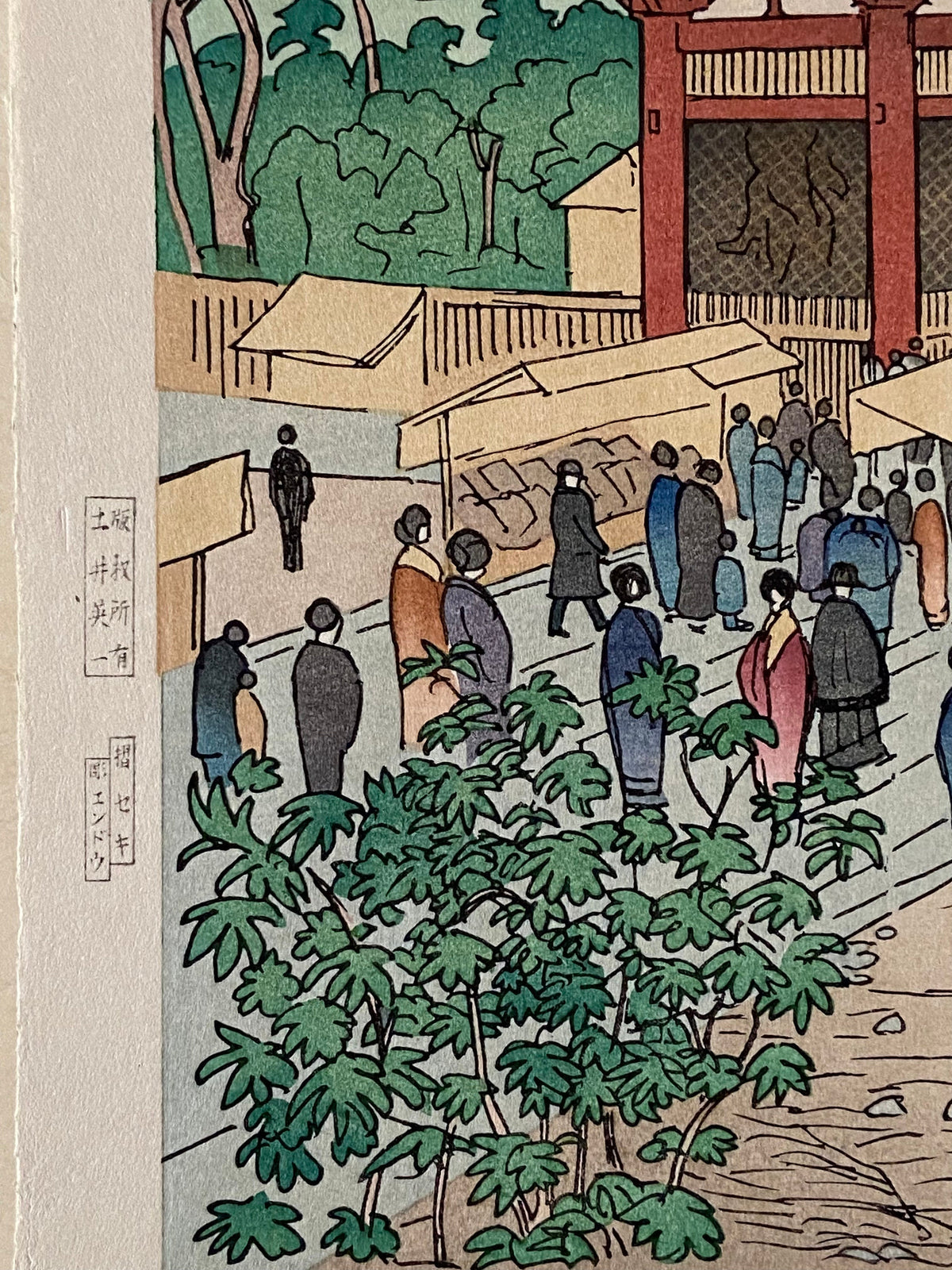 Japanese Ukiyoe, Shin-Hanga, Woodblock print, Noel Nouet, "Sensoji Temple (Asakusa)".