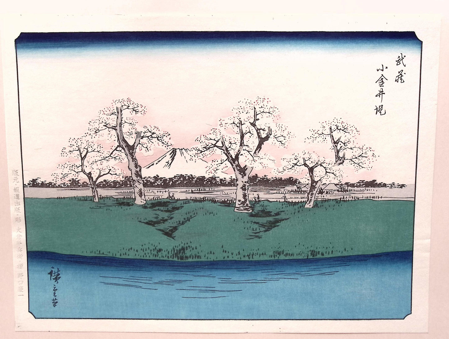 Japanese Ukiyo-e Woodblock print, Hiroshige, "100 Views of Mt.Fuji".