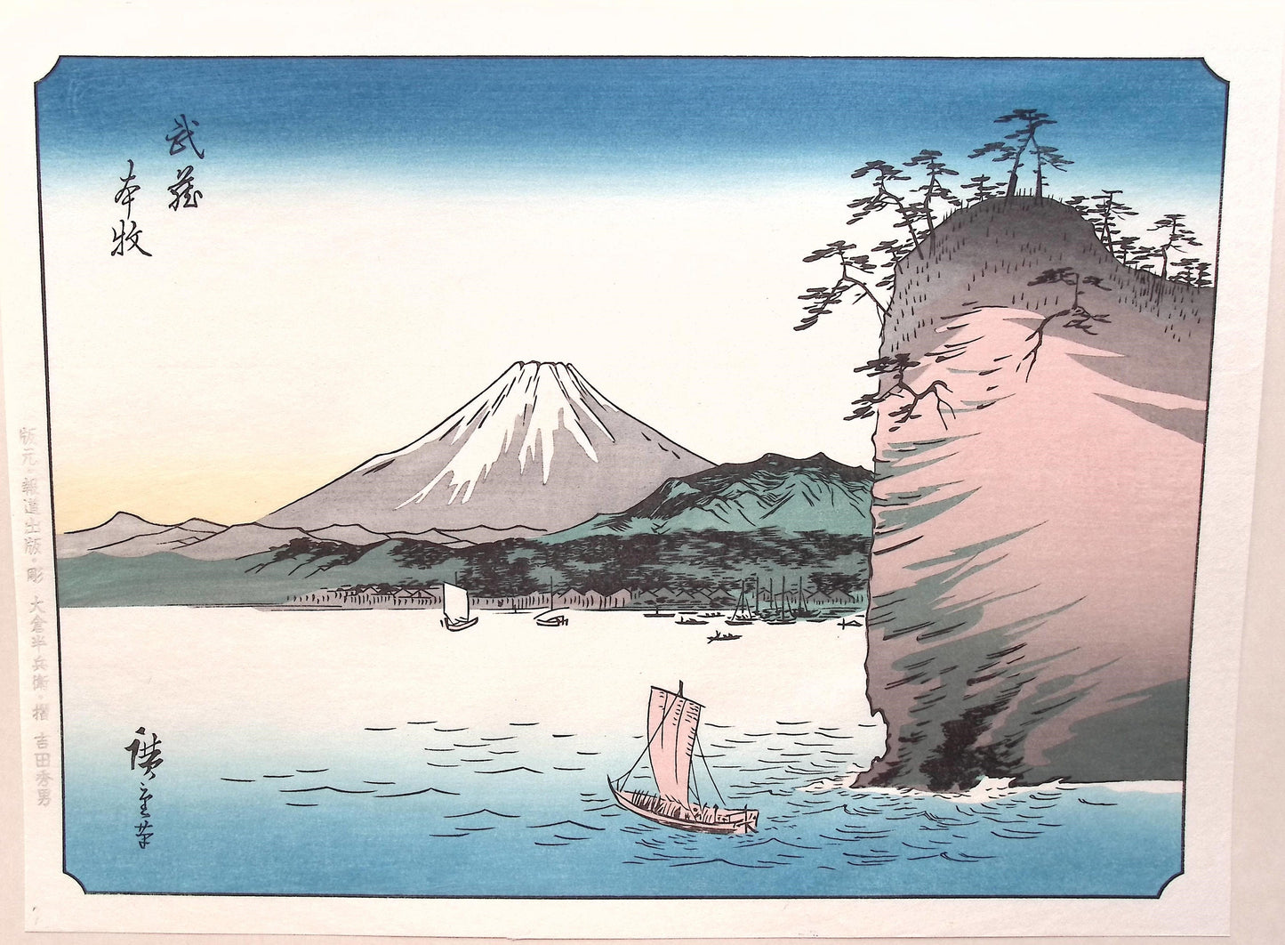 Japanese Ukiyo-e Woodblock print, "100 Views of Mt.Fuji".