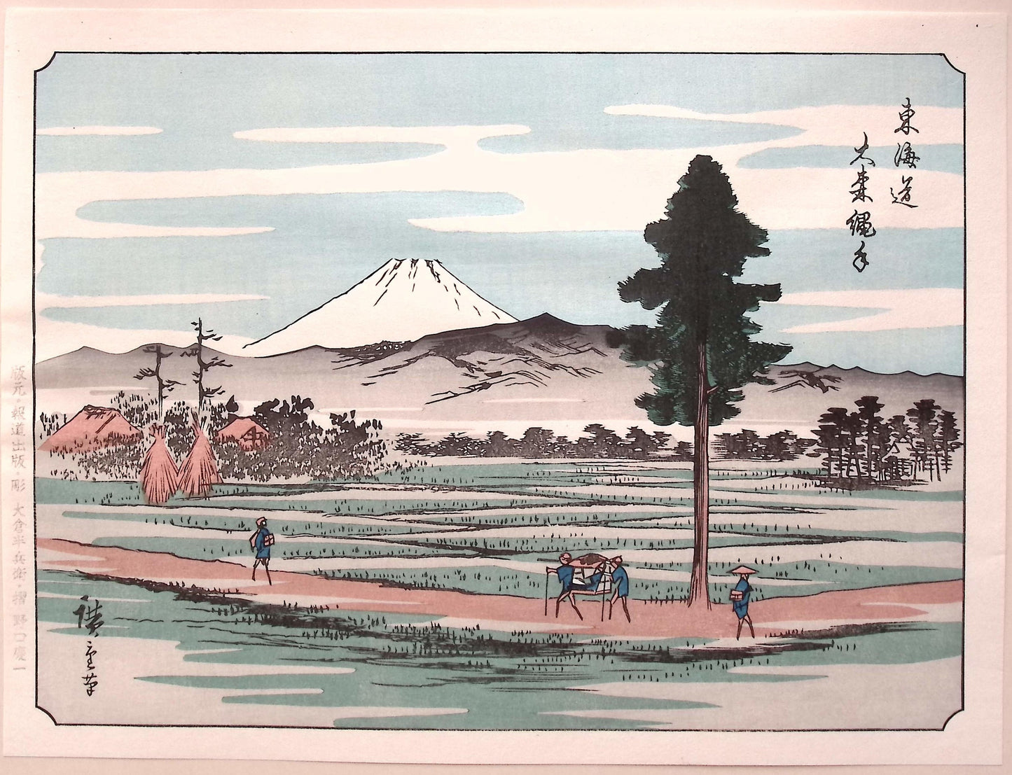 Japanese Ukiyo-e Woodblock print, Hiroshige, "100 Views of Mt.Fuji". 8