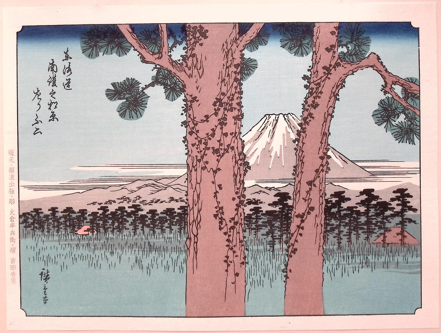 Japanese Ukiyo-e Woodblock print, Hiroshige, "100 Views of Mt.Fuji". 9