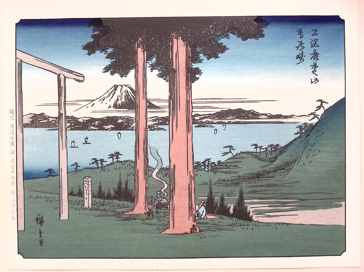 Japanese Ukiyo-e Woodblock print, Hiroshige, "100 Views of Mt.Fuji".