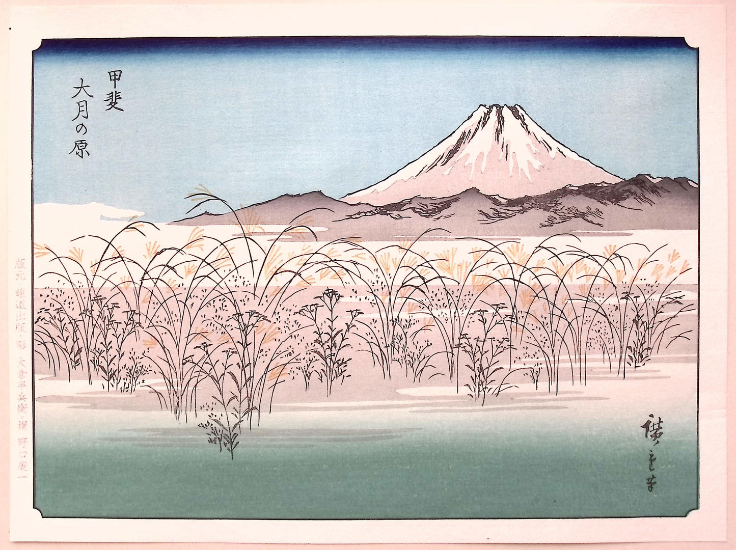 Japanese Ukiyoe, woodcut print, Hiroshige, "100 Views of Mt.Fuji".
