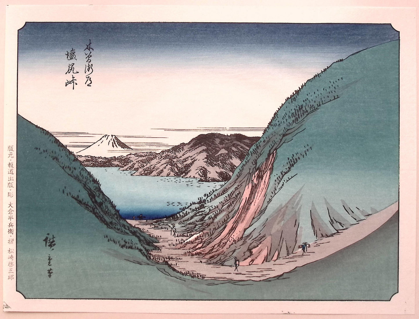 Japanese Ukiyo-e Woodblock print,, Hiroshige, "100 Views of Mt.Fuji".